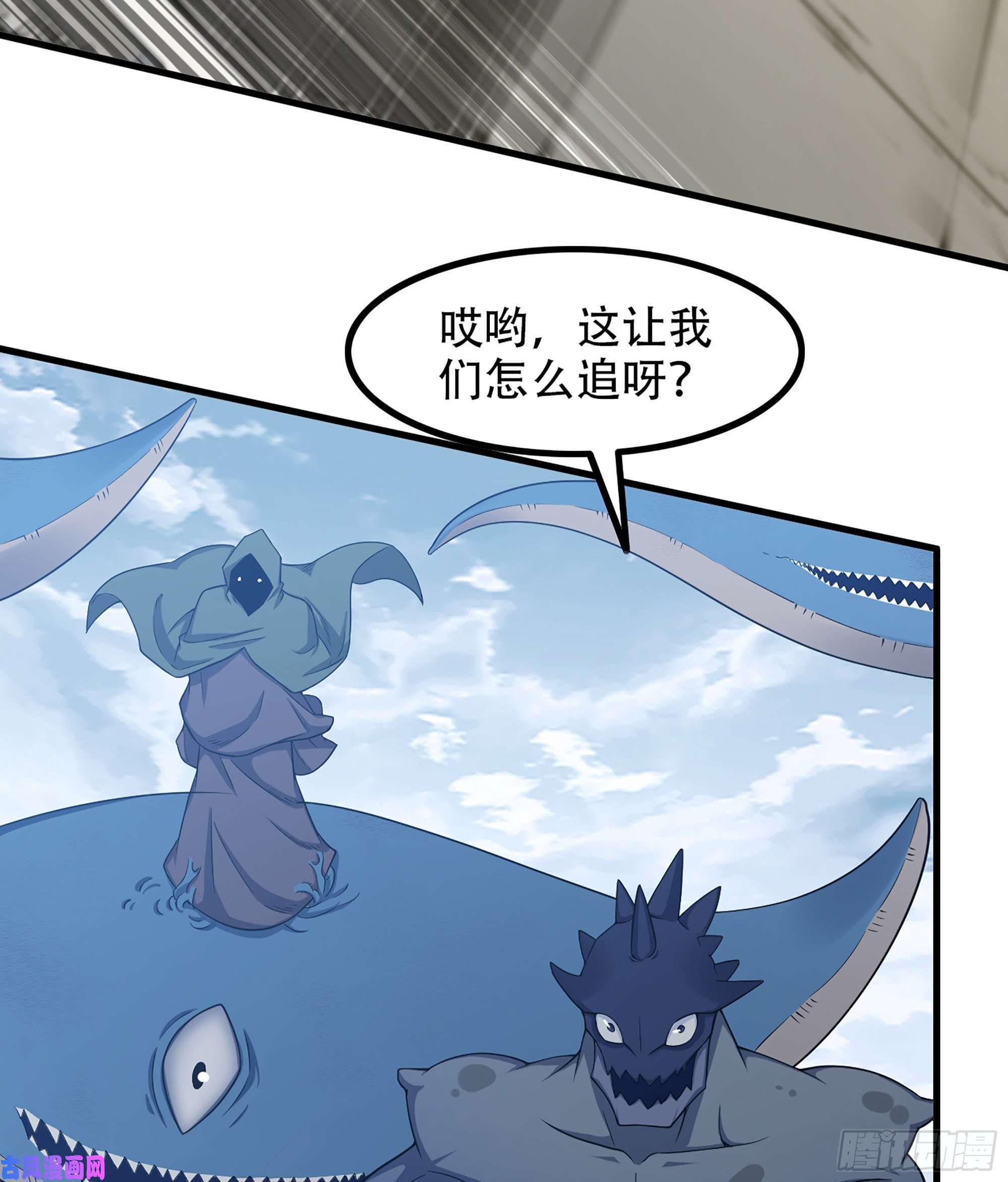 我老婆是魔王大人330- 魔神化？！
