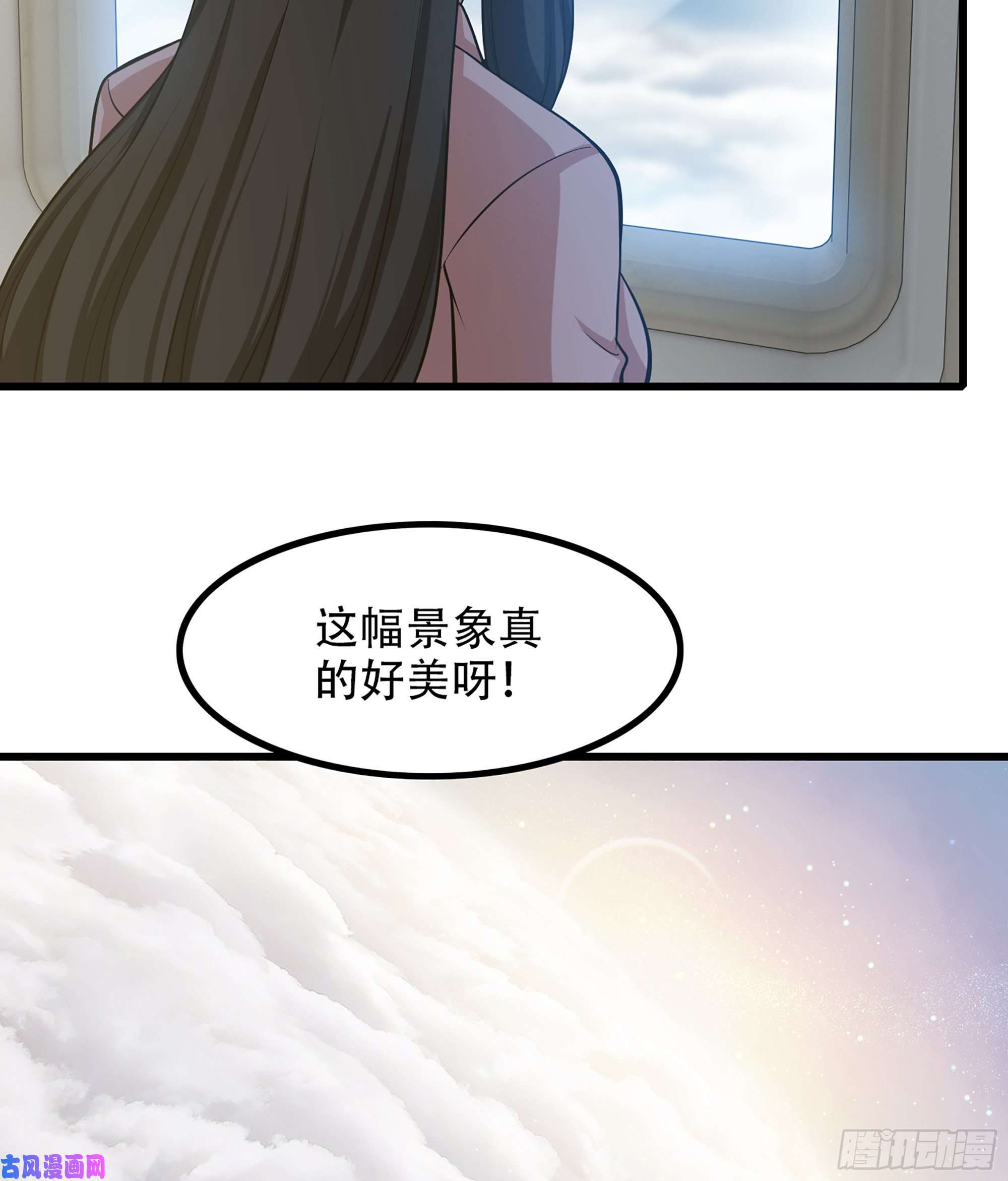 我老婆是魔王大人330- 魔神化？！