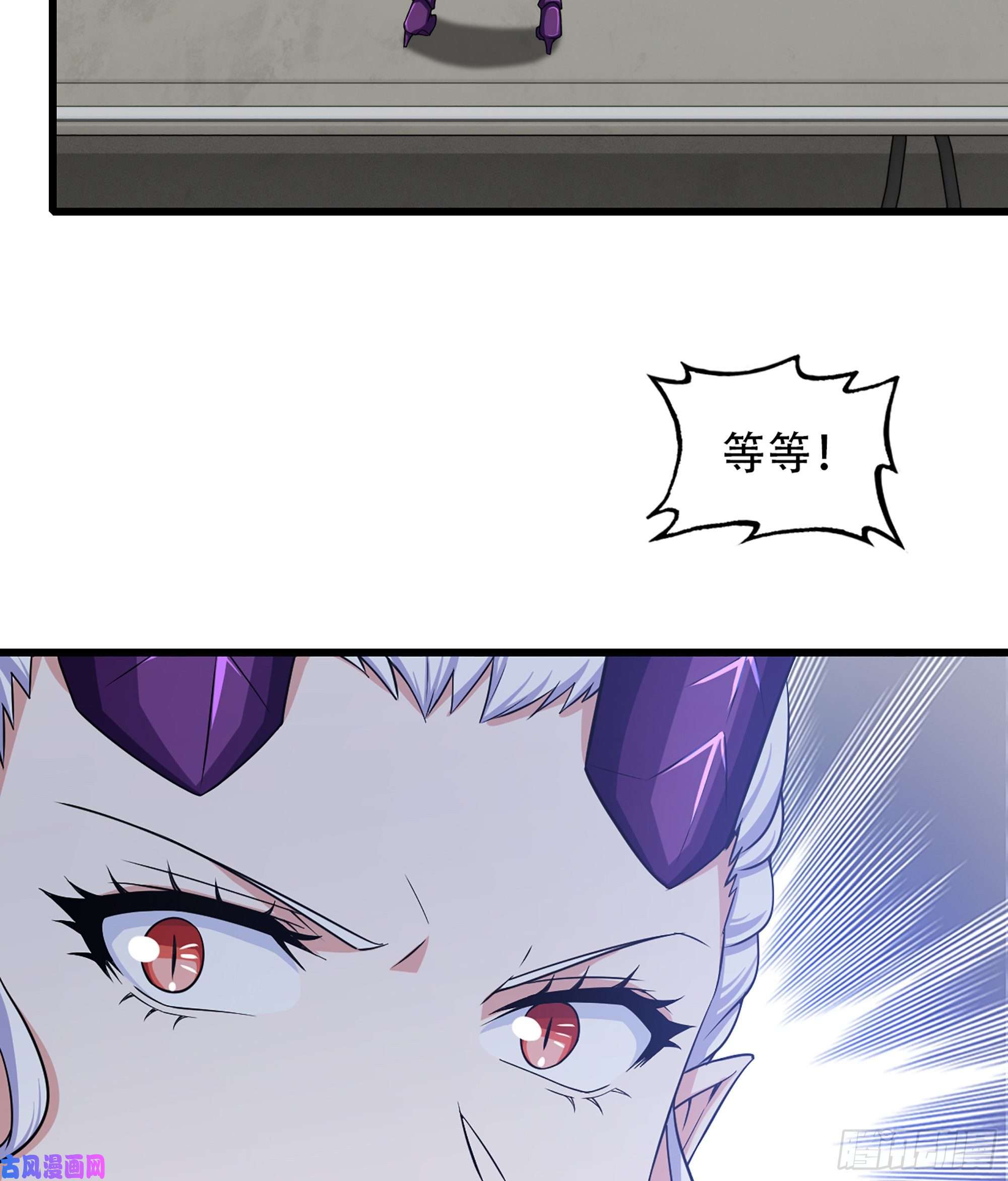 我老婆是魔王大人330- 魔神化？！