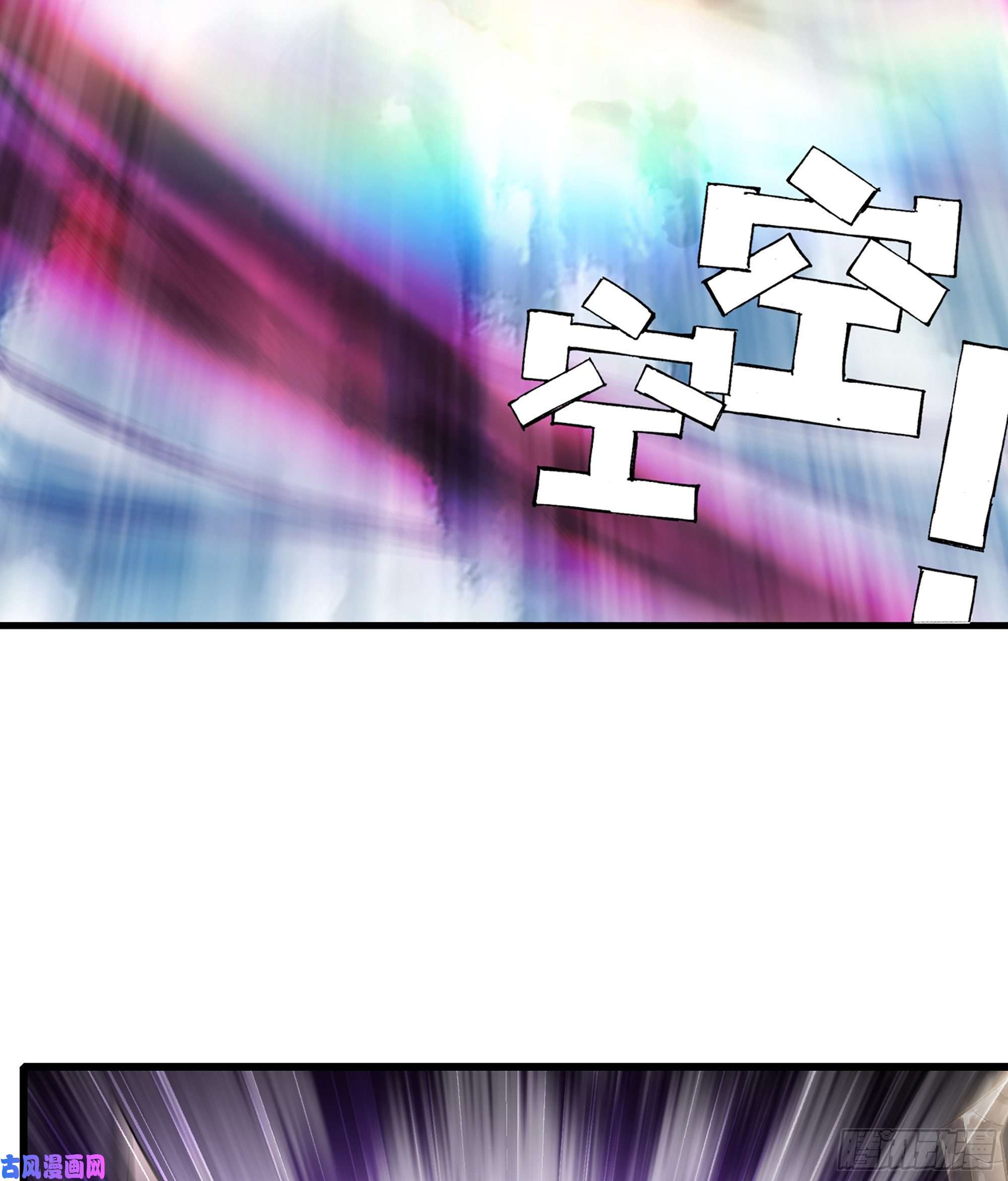 我老婆是魔王大人330- 魔神化？！