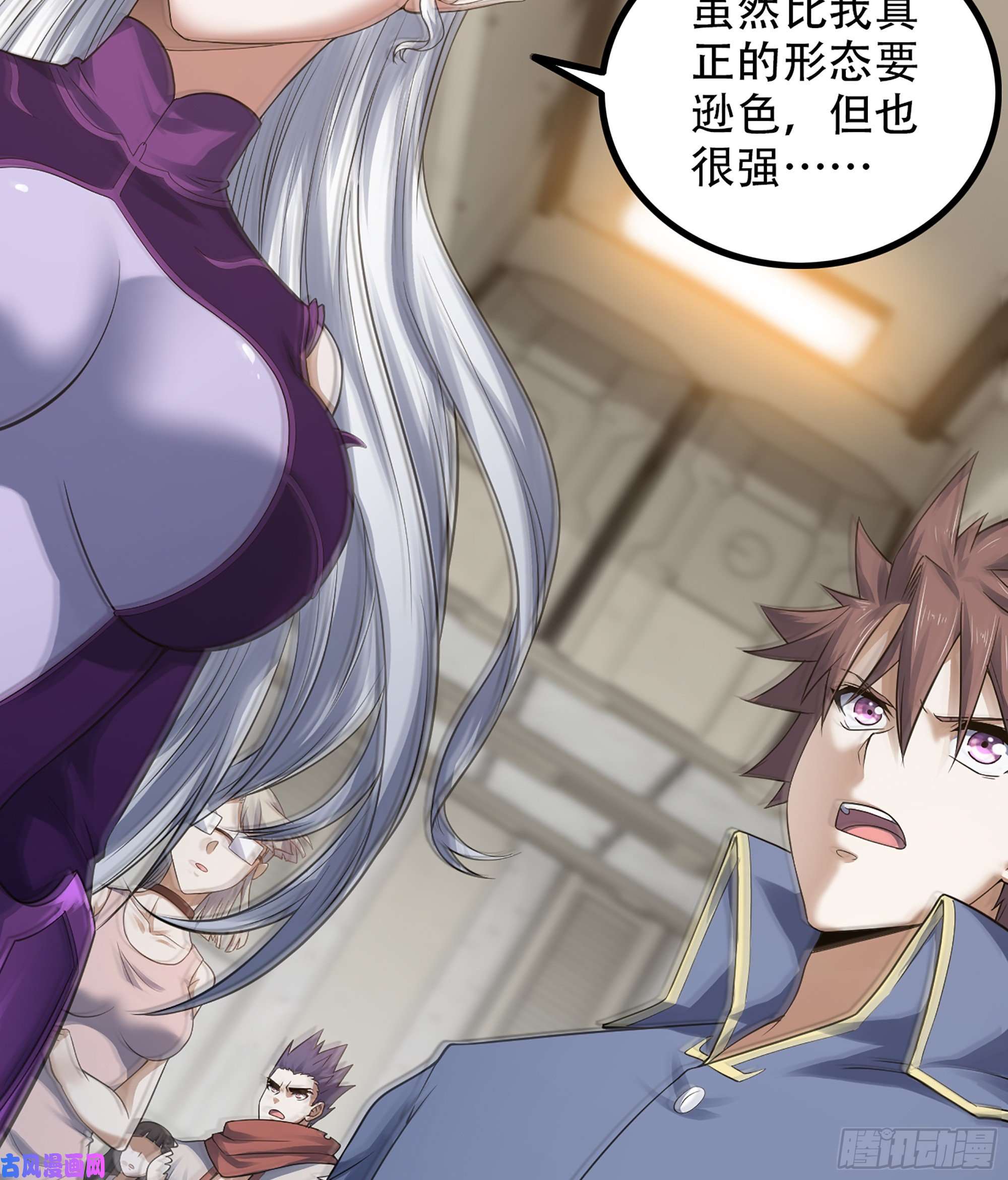 我老婆是魔王大人330- 魔神化？！