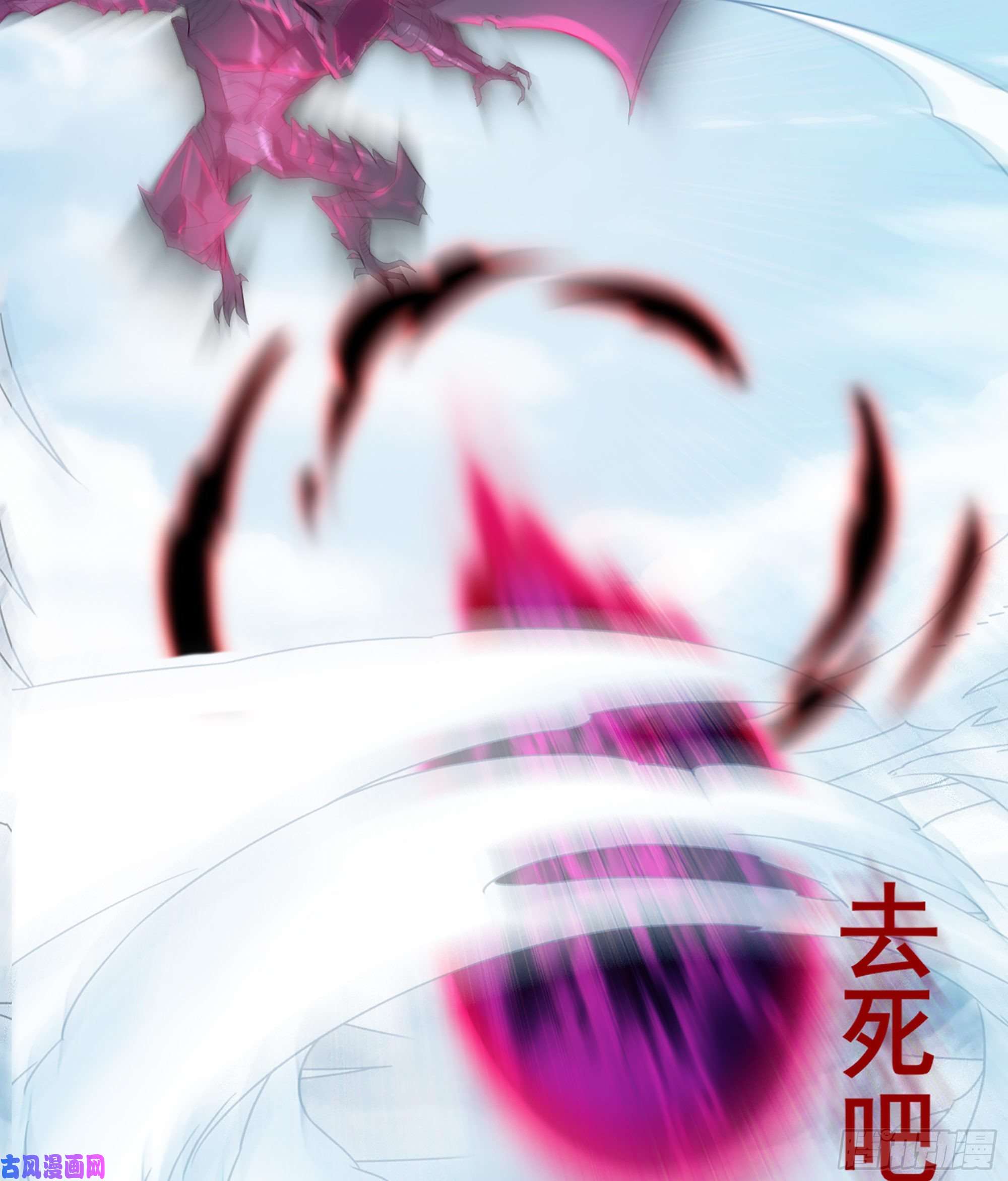 我老婆是魔王大人330- 魔神化？！