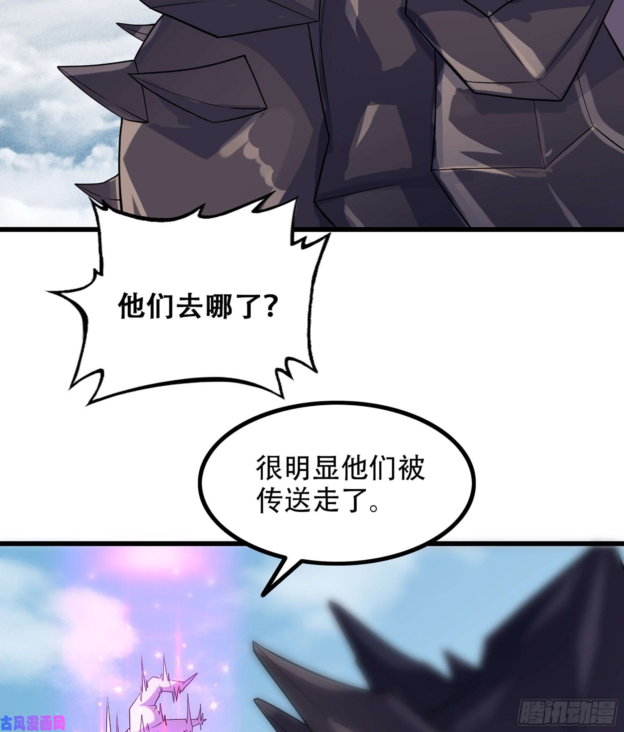 我老婆是魔王大人330- 魔神化？！