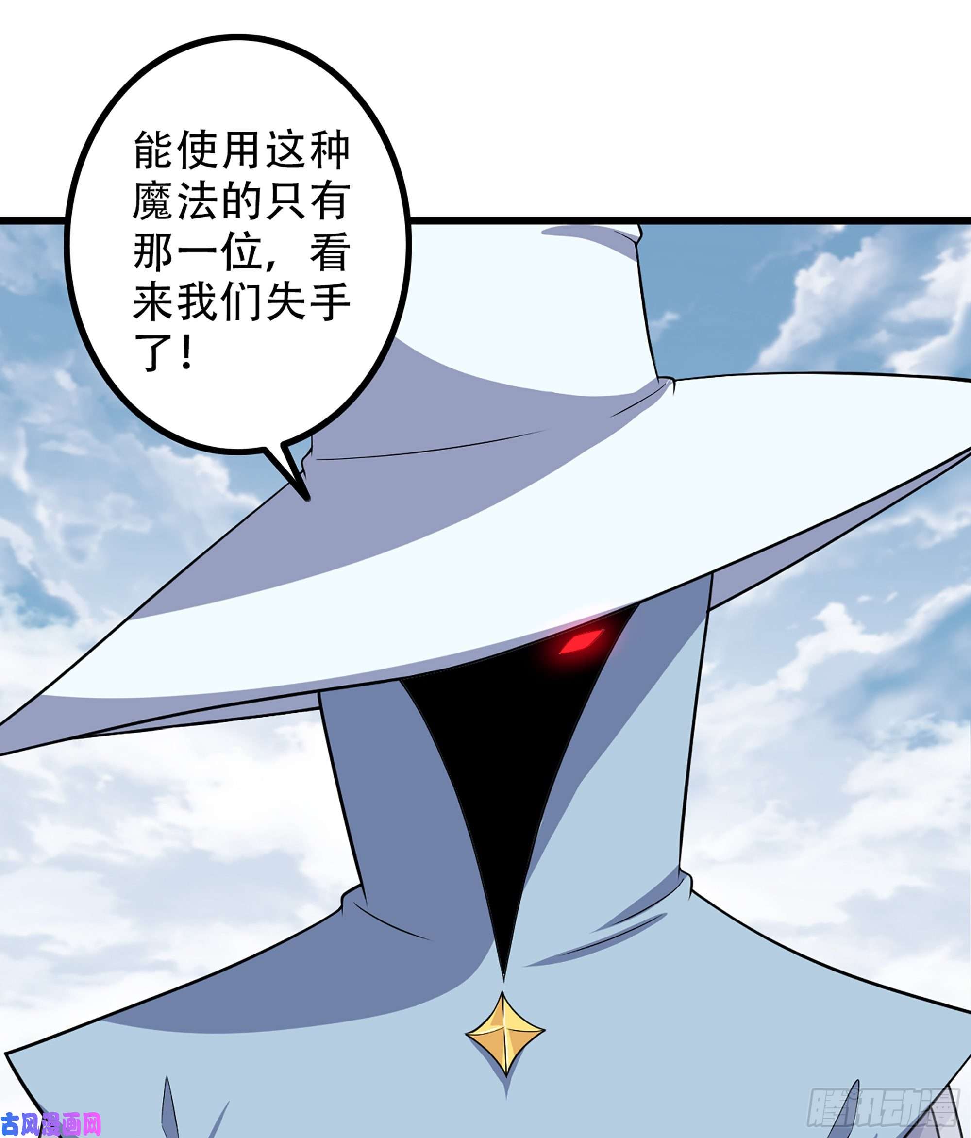 我老婆是魔王大人330- 魔神化？！