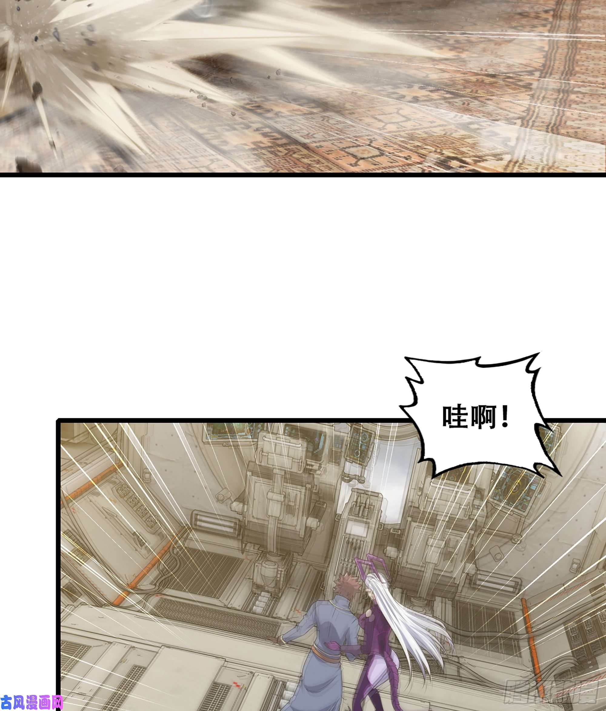 我老婆是魔王大人330- 魔神化？！