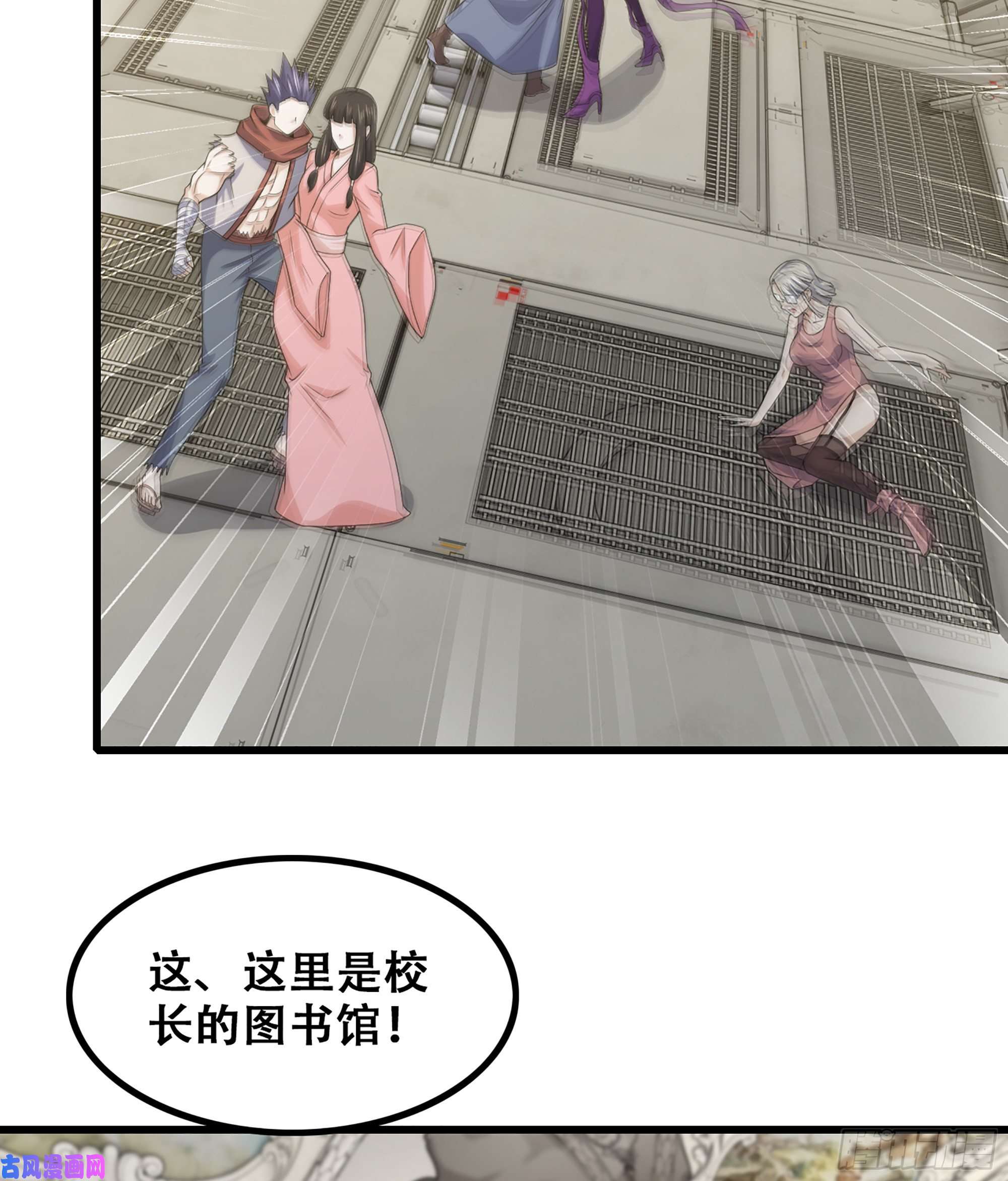 我老婆是魔王大人330- 魔神化？！