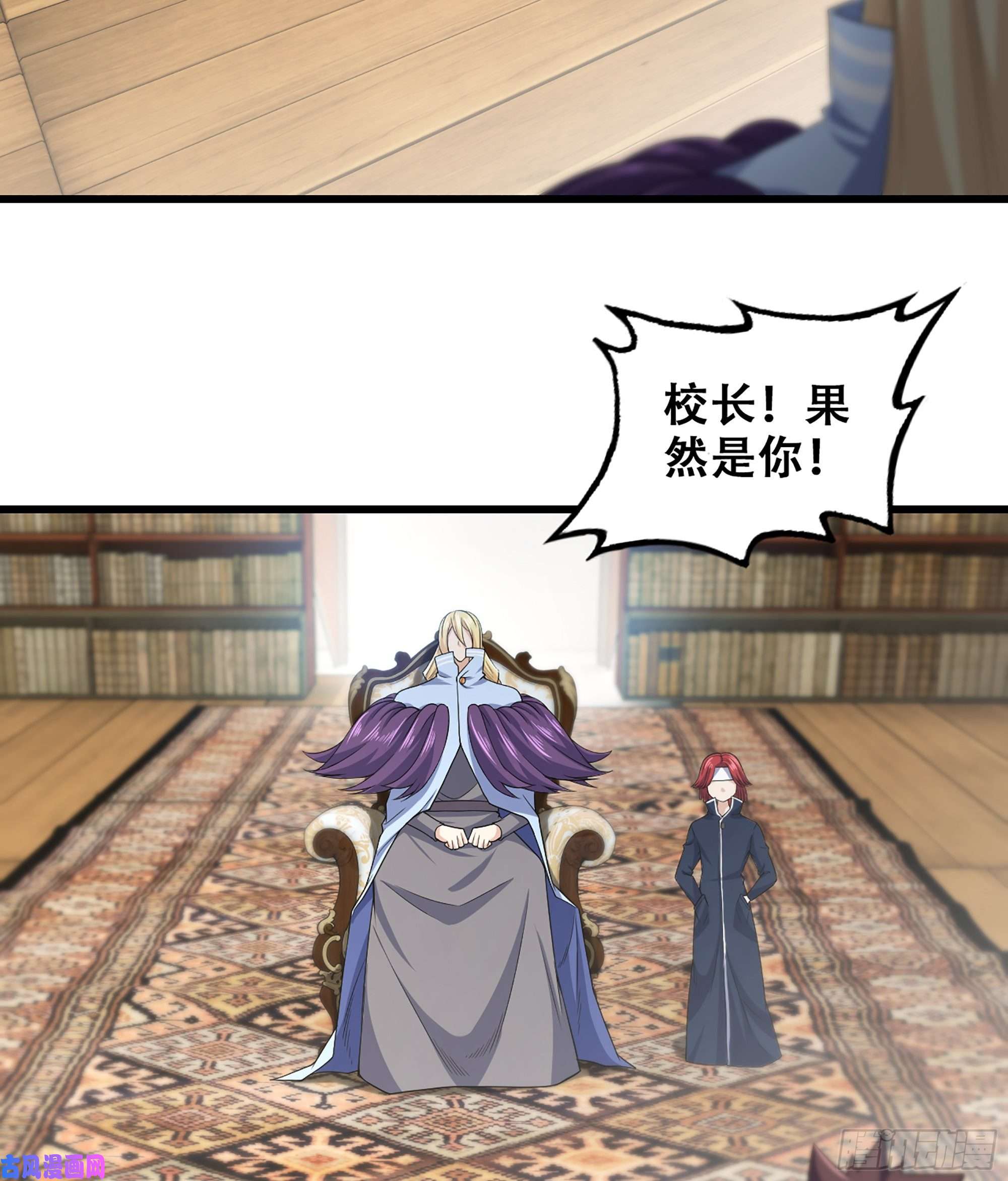 我老婆是魔王大人330- 魔神化？！