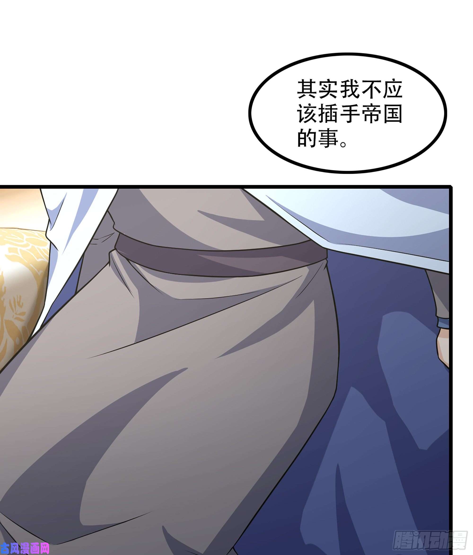 我老婆是魔王大人331- 进入魔域