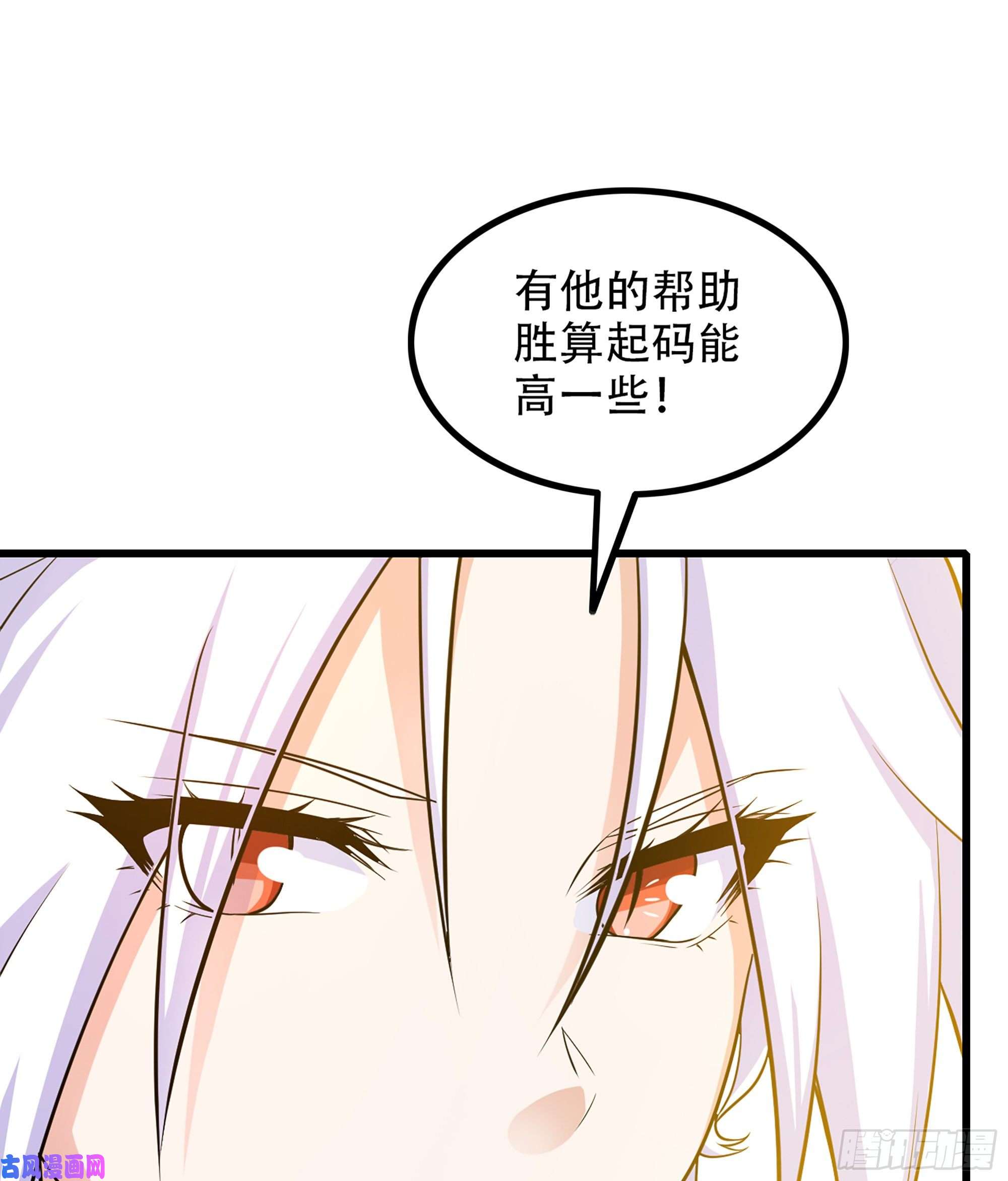 我老婆是魔王大人331- 进入魔域
