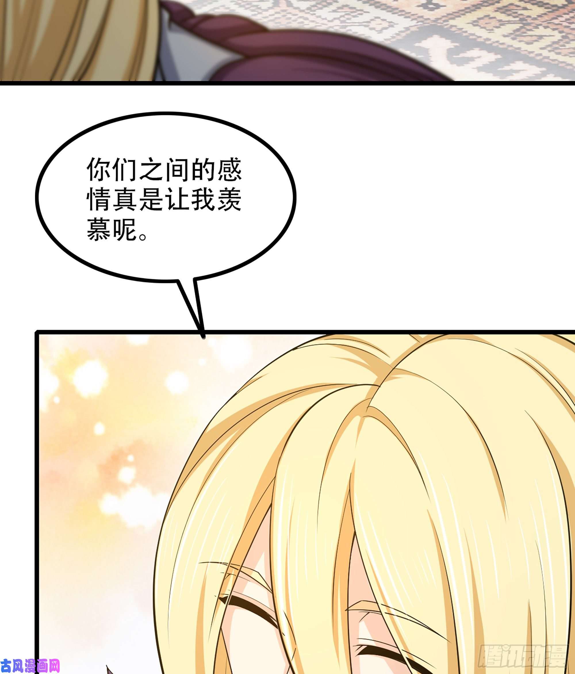 我老婆是魔王大人331- 进入魔域