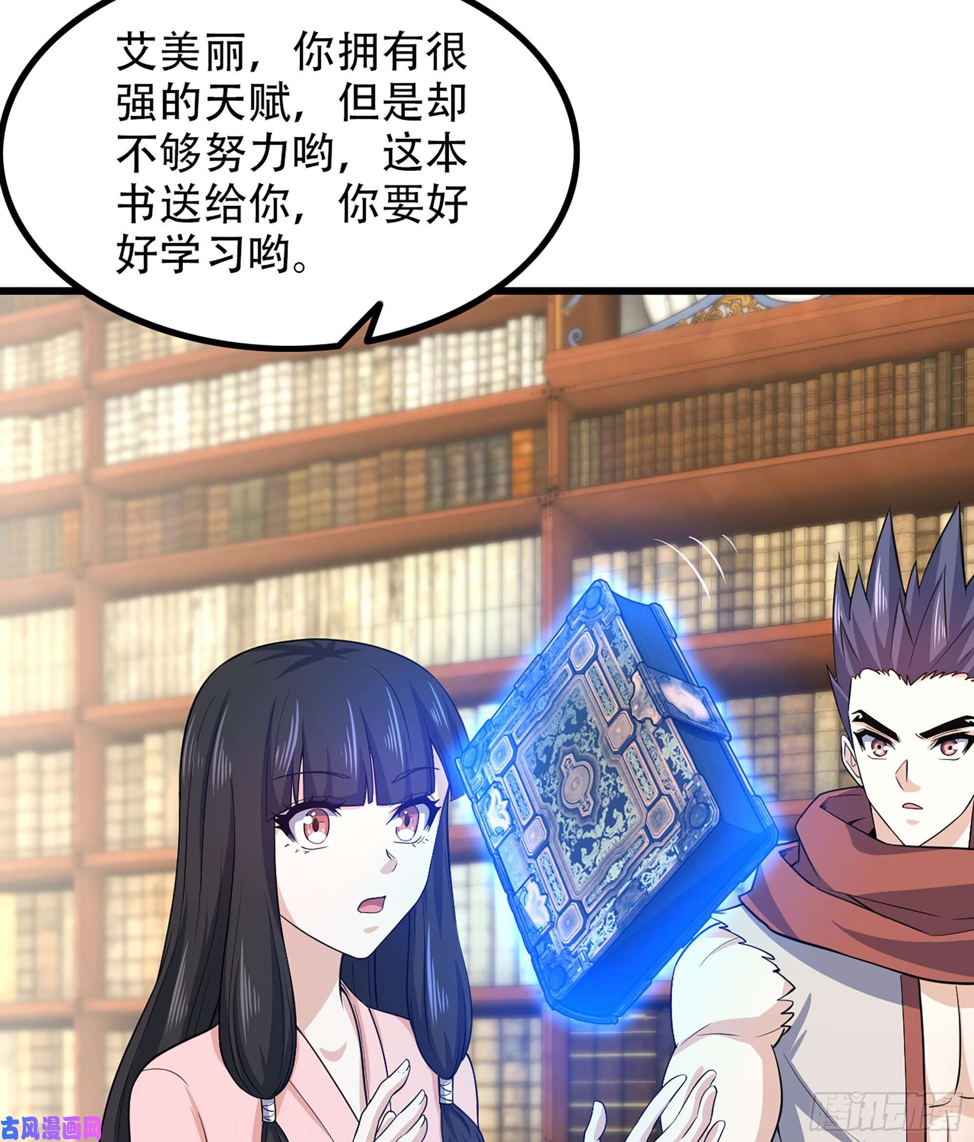 我老婆是魔王大人331- 进入魔域