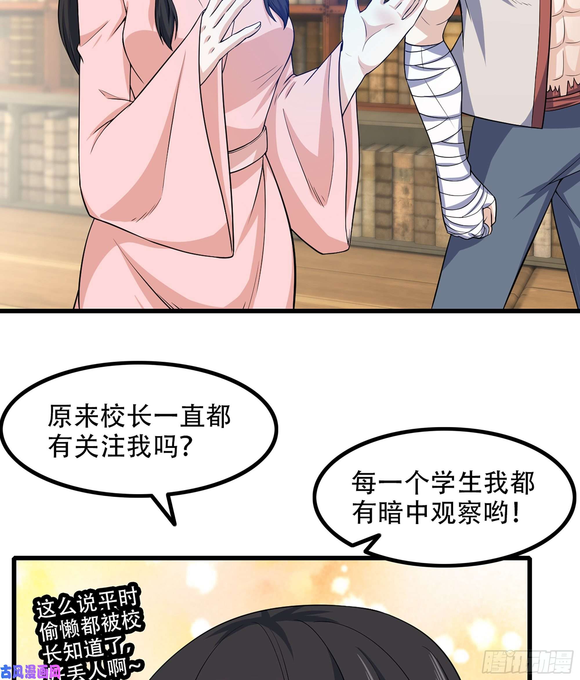 我老婆是魔王大人331- 进入魔域