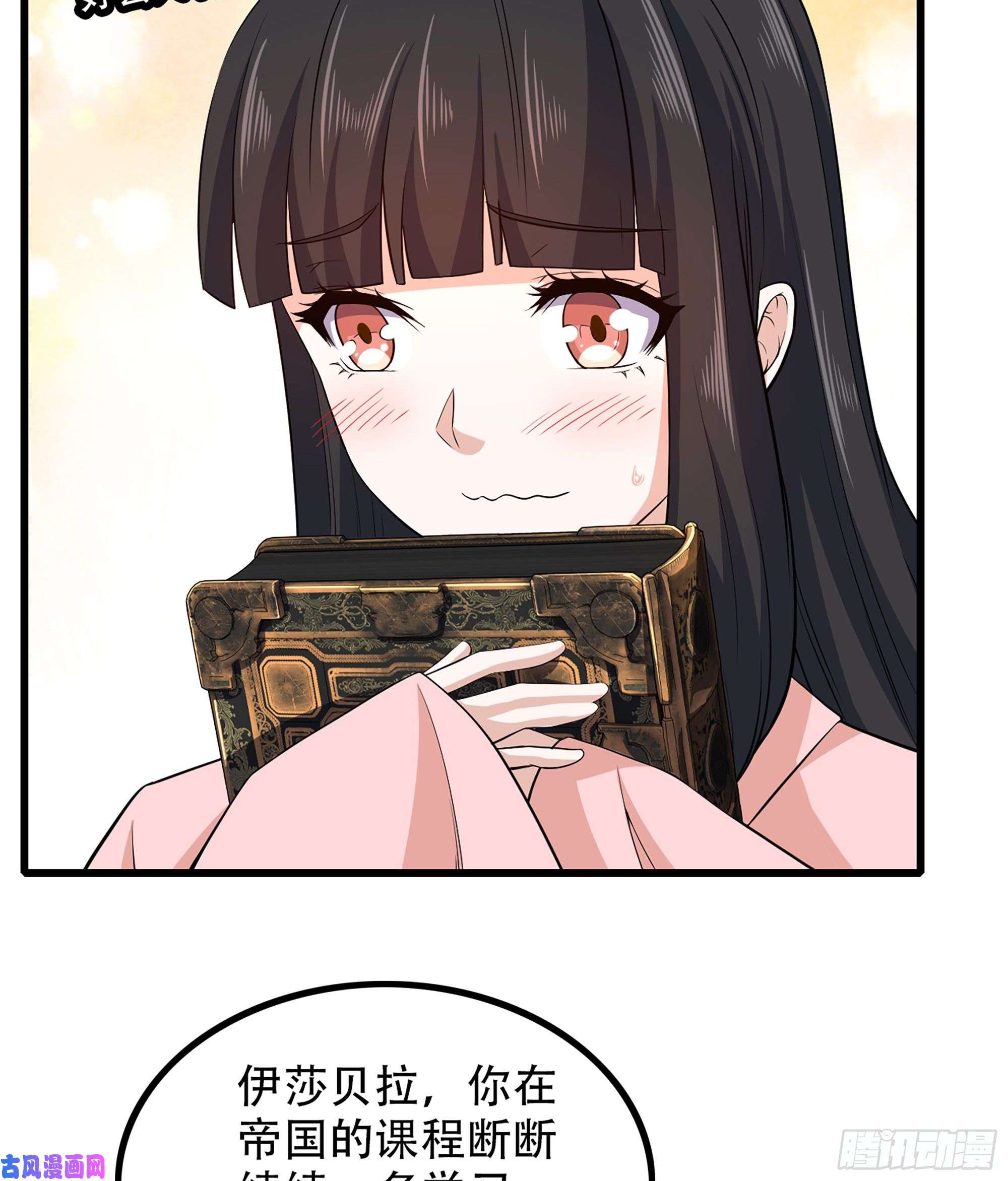 我老婆是魔王大人331- 进入魔域
