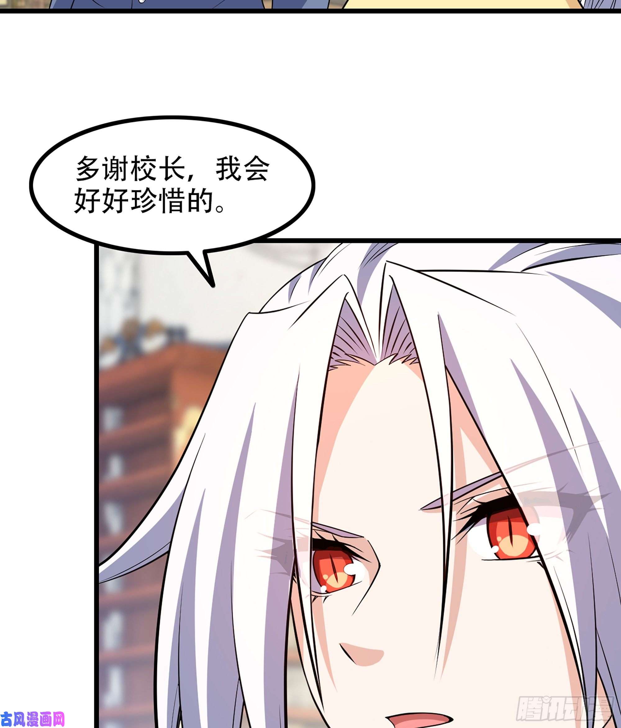 我老婆是魔王大人331- 进入魔域