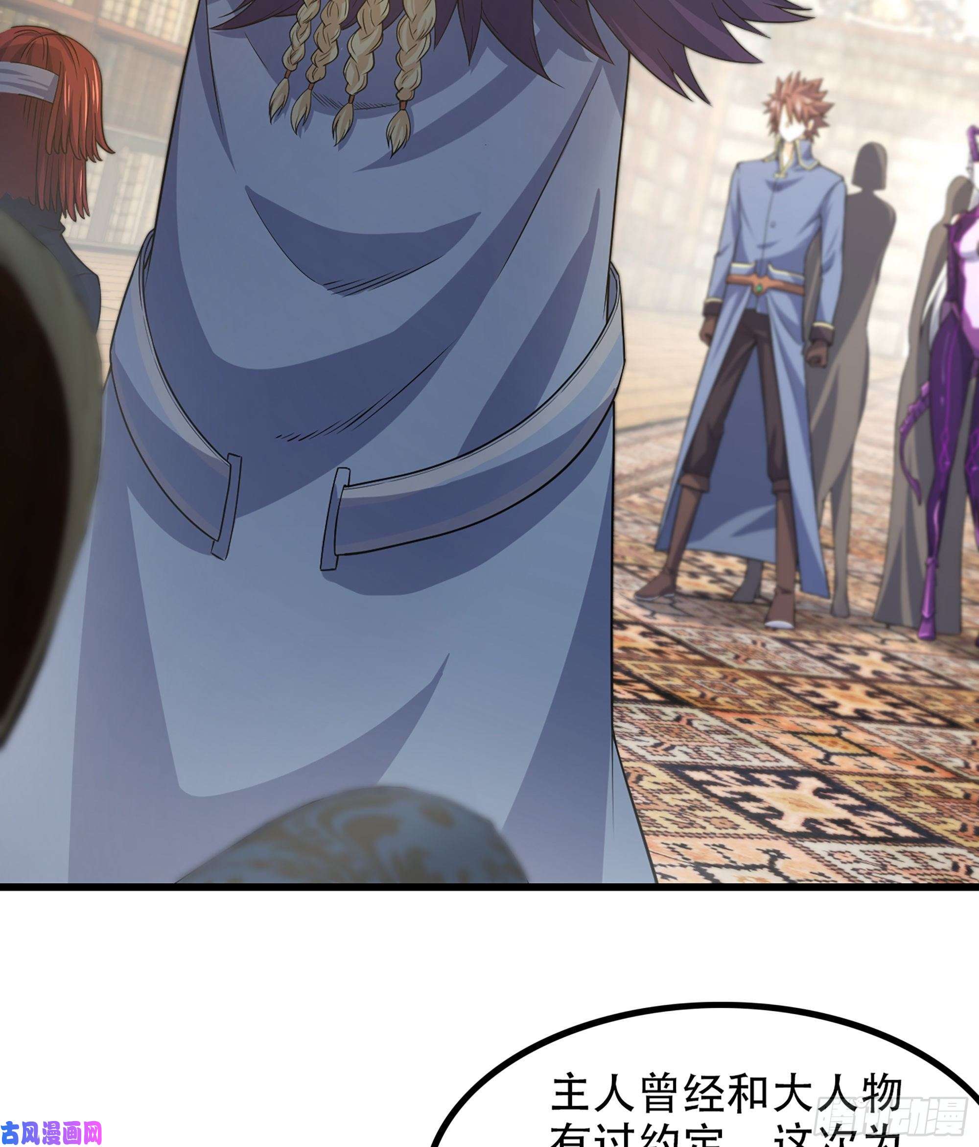 我老婆是魔王大人331- 进入魔域