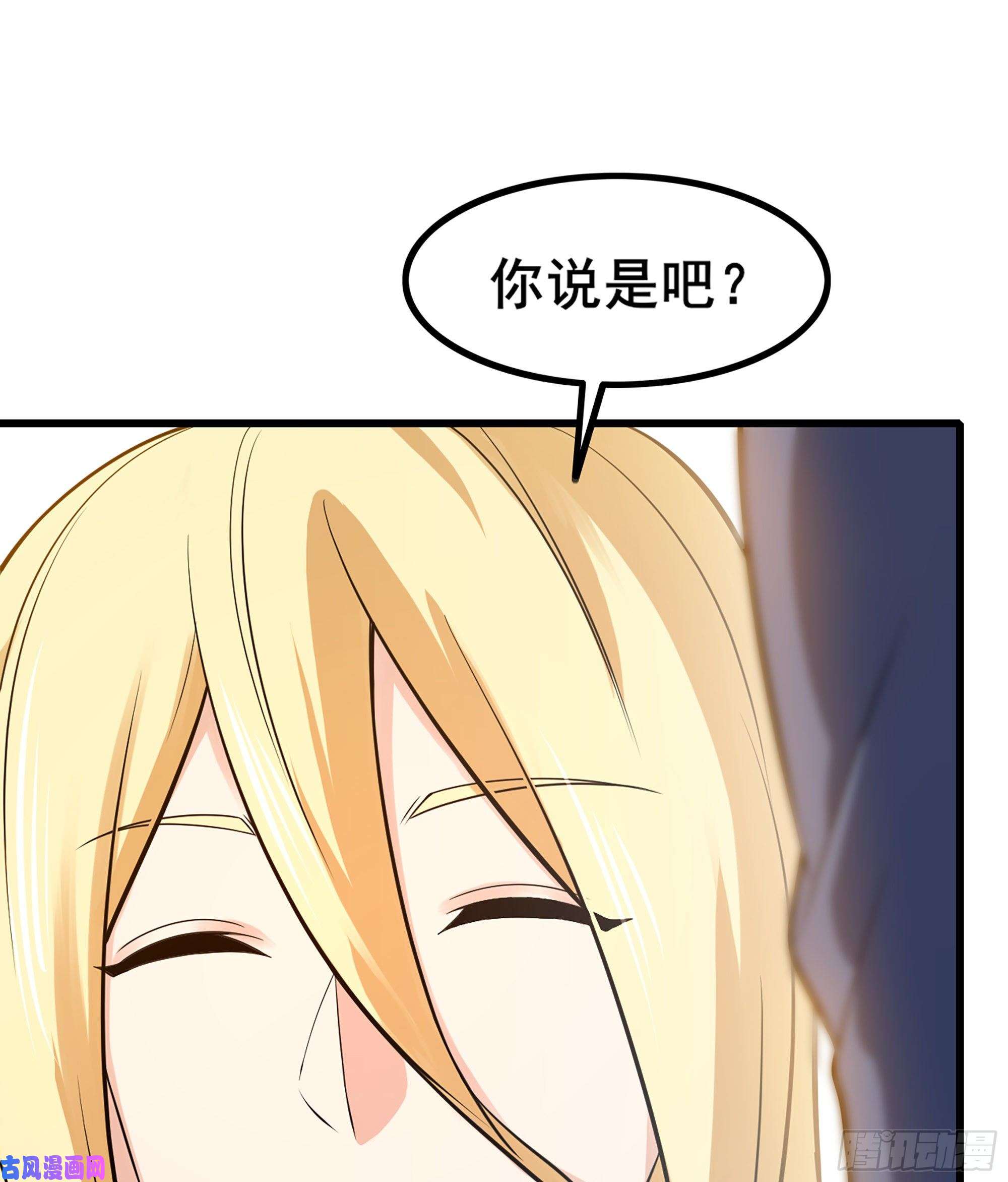我老婆是魔王大人331- 进入魔域