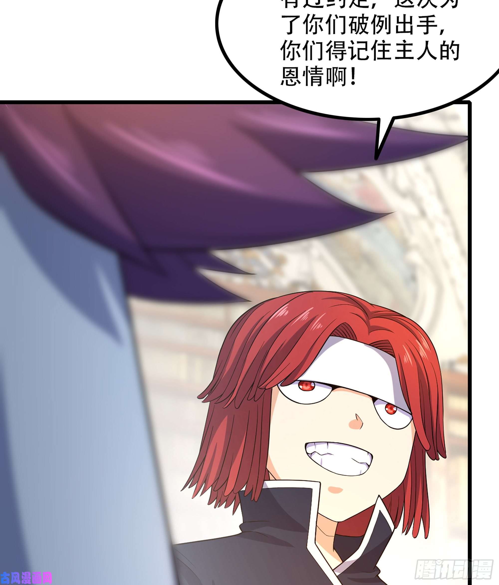 我老婆是魔王大人331- 进入魔域