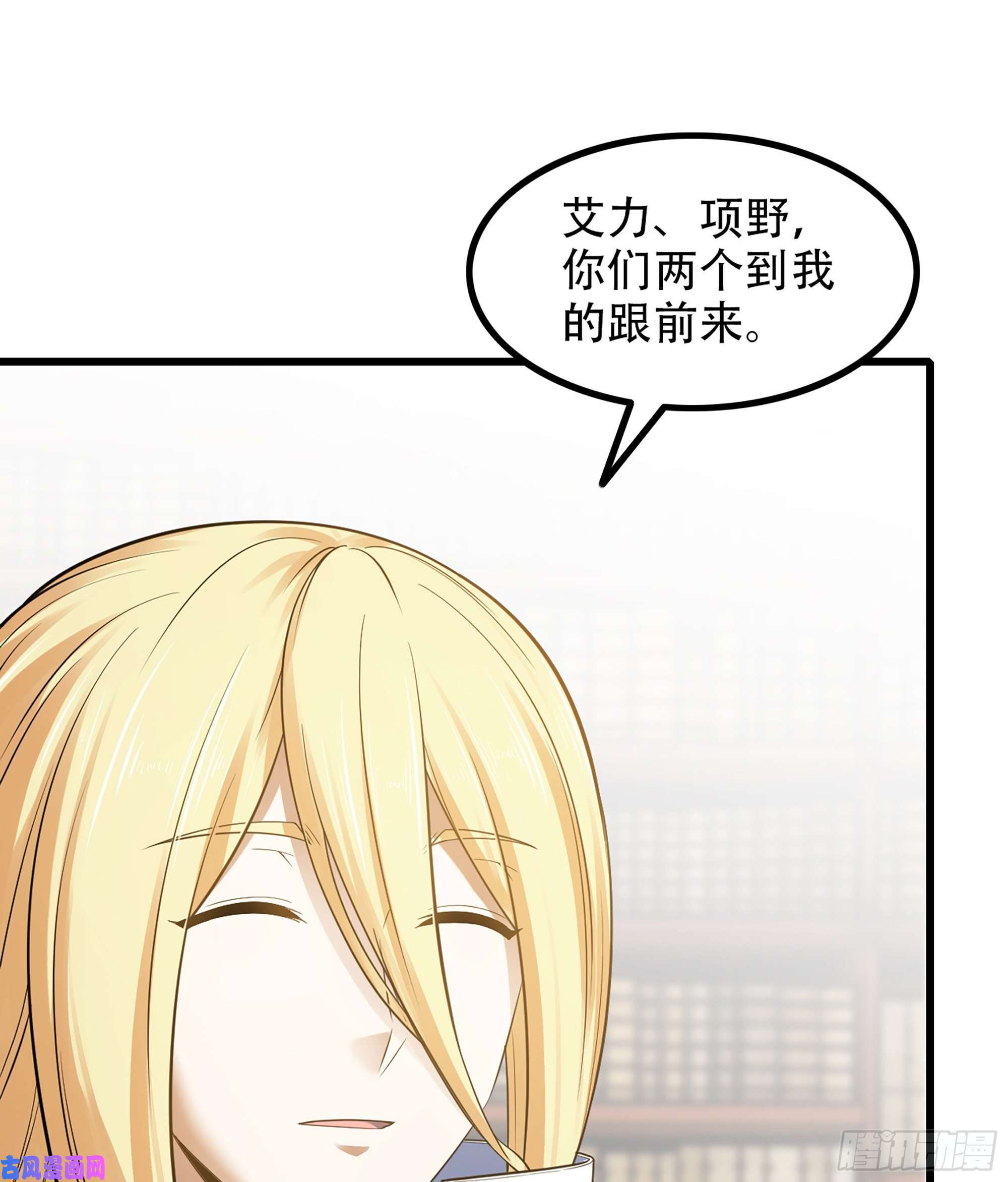 我老婆是魔王大人331- 进入魔域