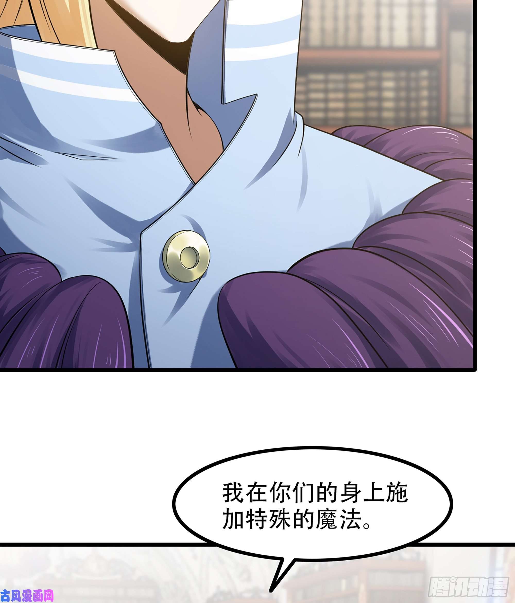我老婆是魔王大人331- 进入魔域