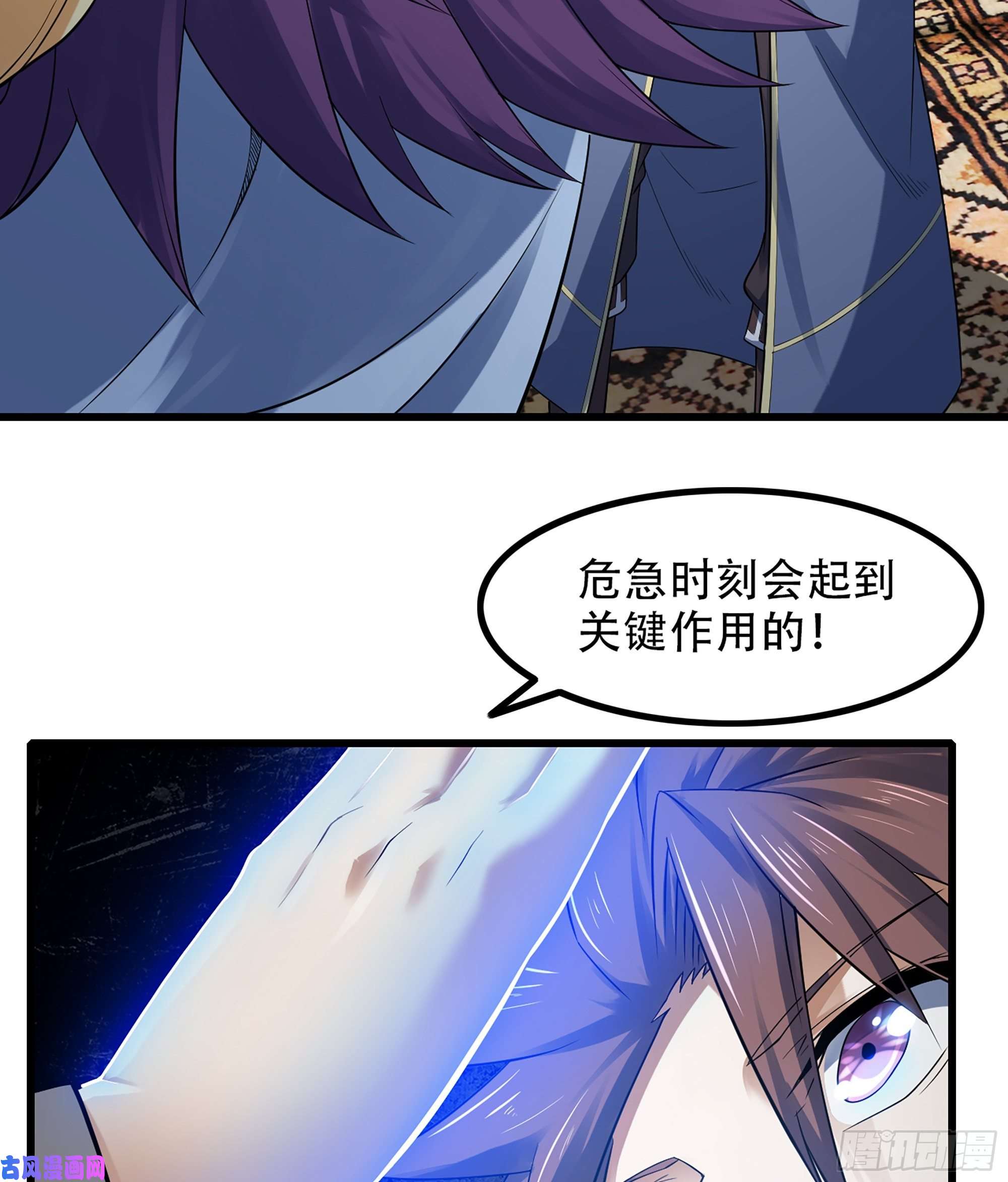 我老婆是魔王大人331- 进入魔域