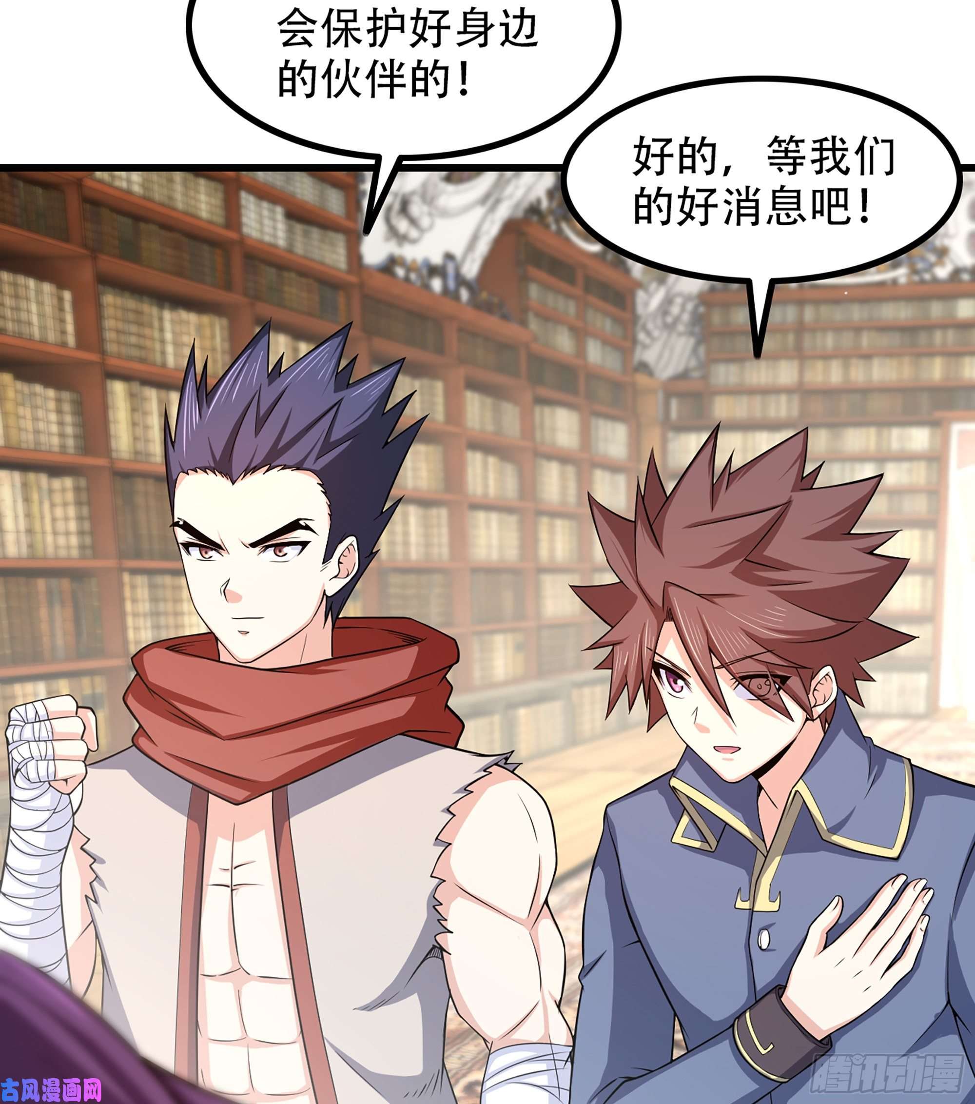 我老婆是魔王大人331- 进入魔域