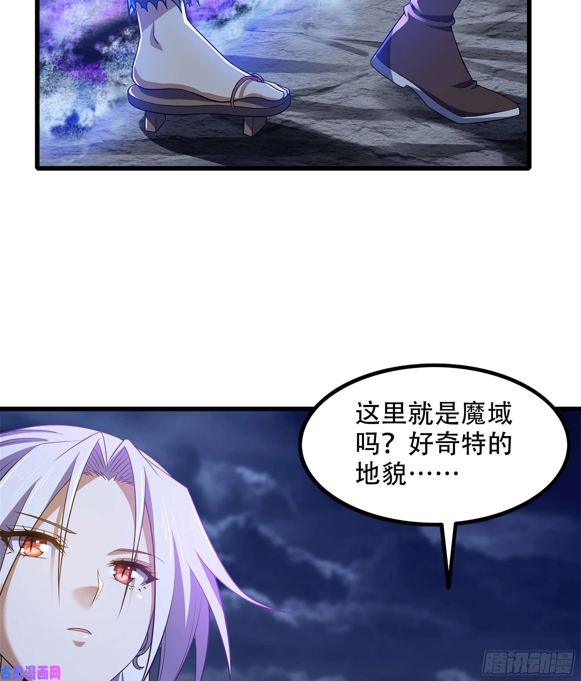 我老婆是魔王大人331- 进入魔域