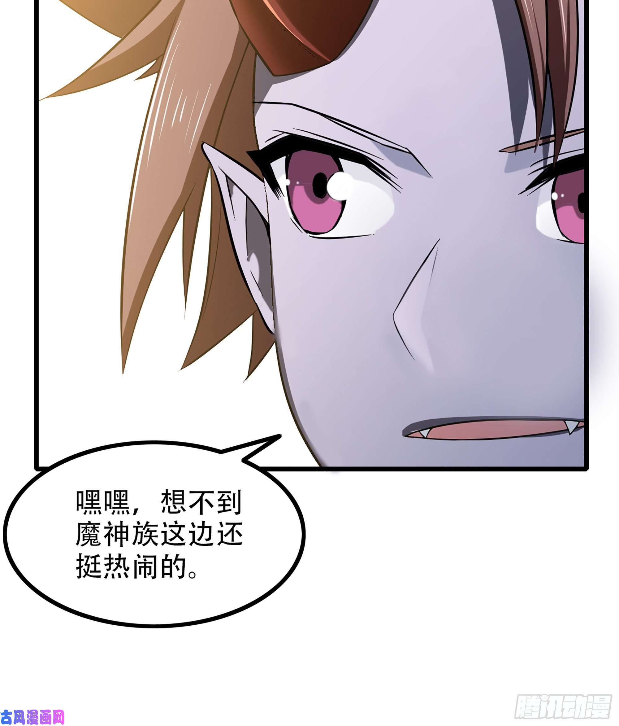 我老婆是魔王大人332- 还给主人…