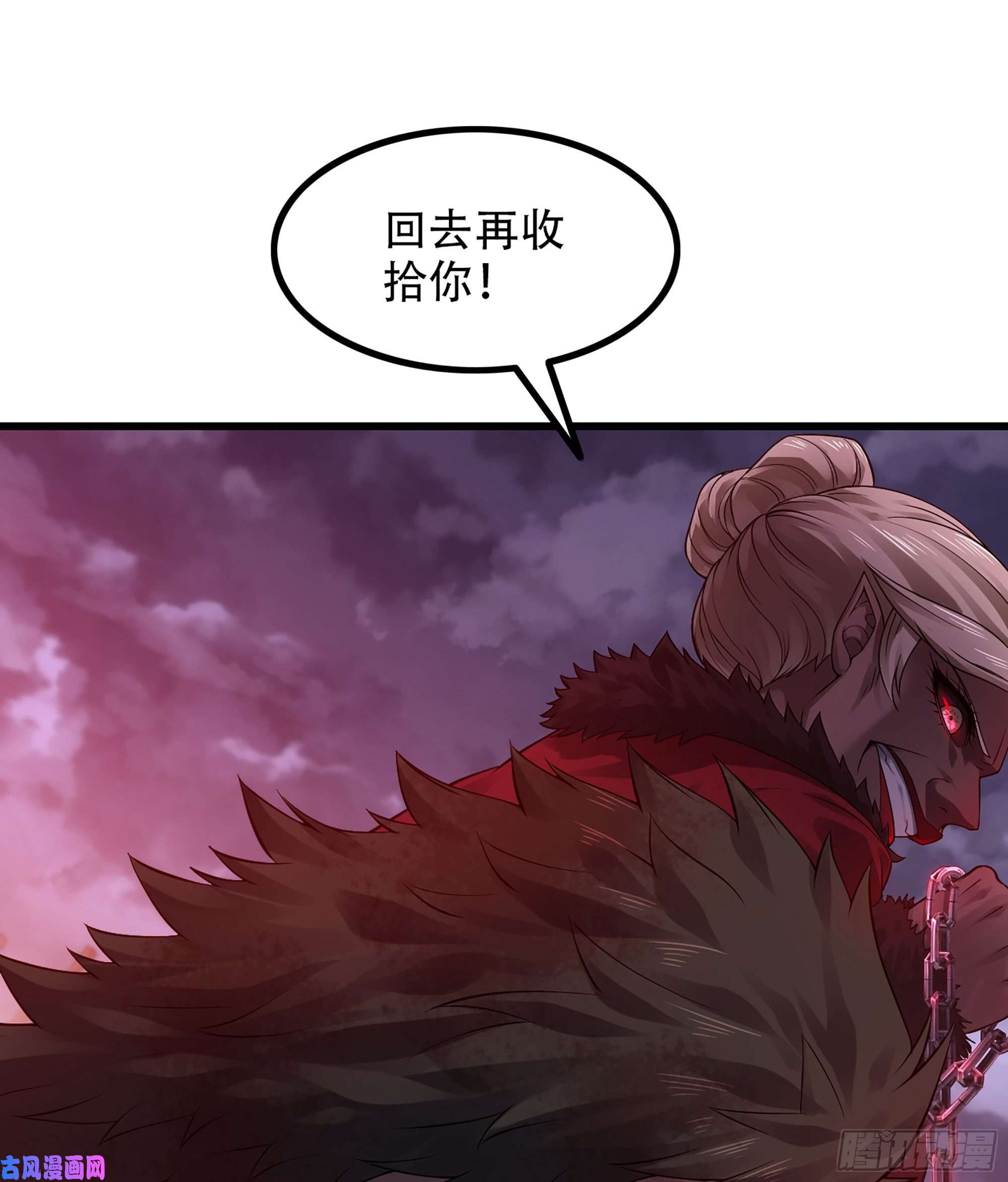 我老婆是魔王大人332- 还给主人…