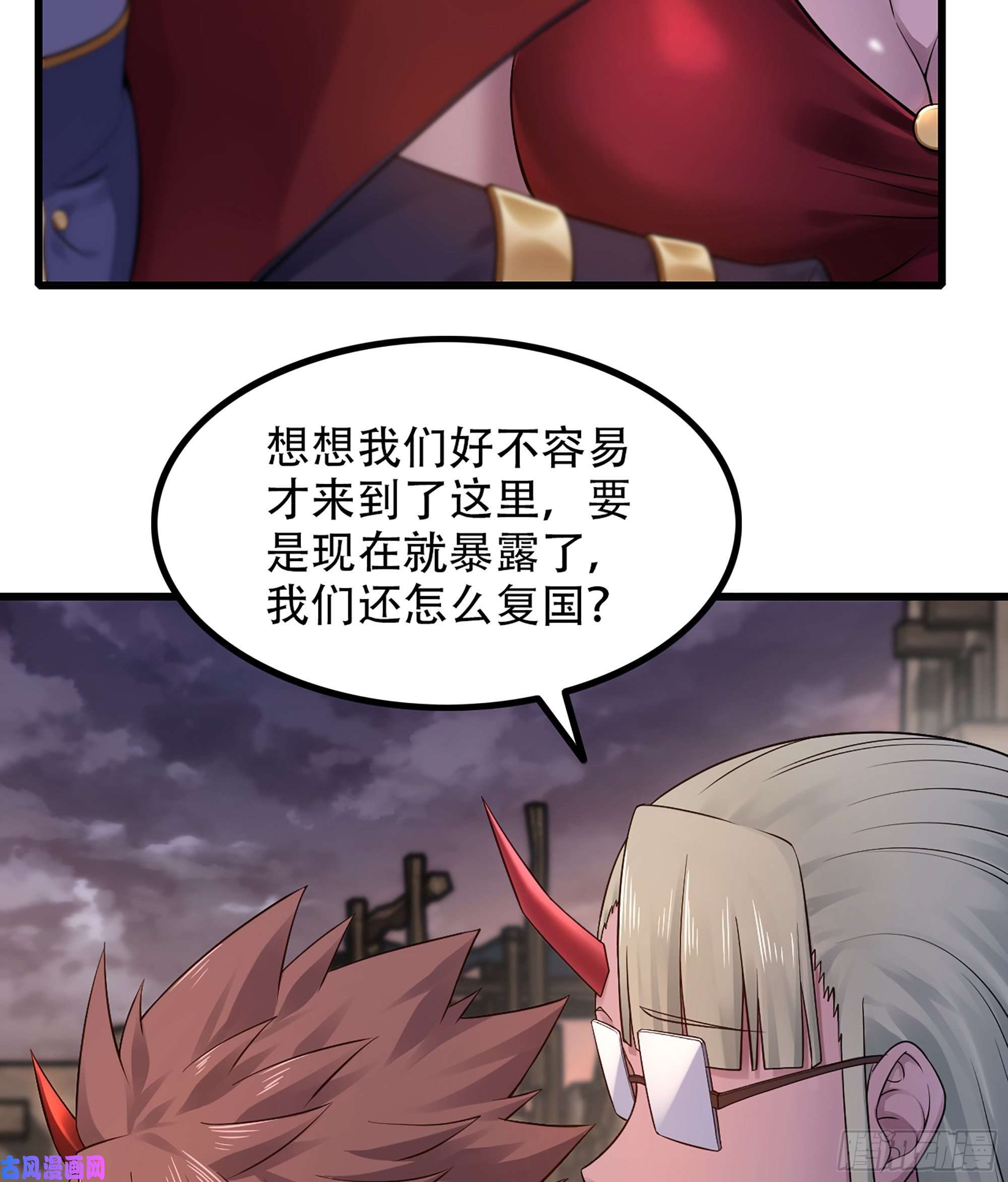 我老婆是魔王大人332- 还给主人…