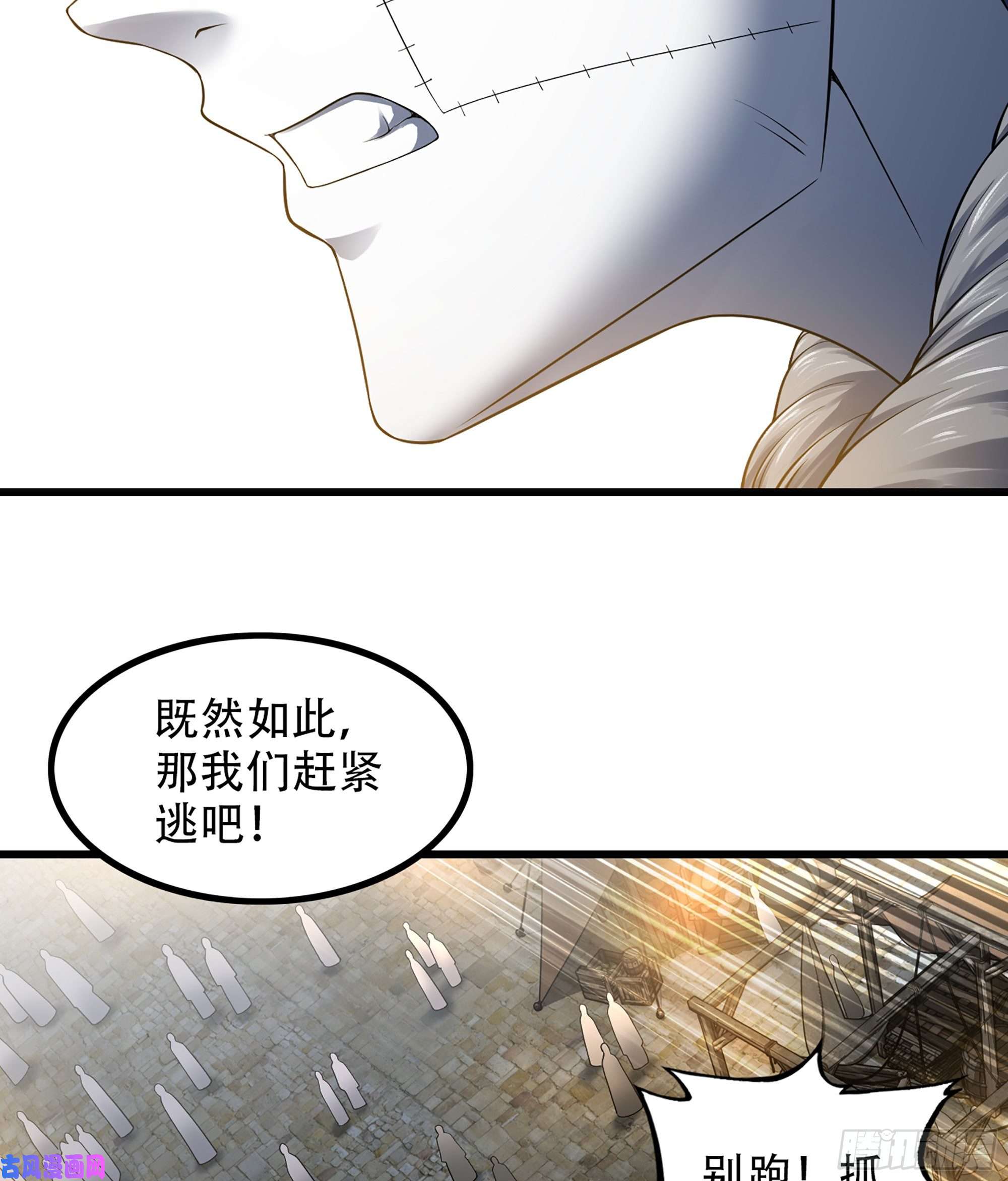 我老婆是魔王大人332- 还给主人…