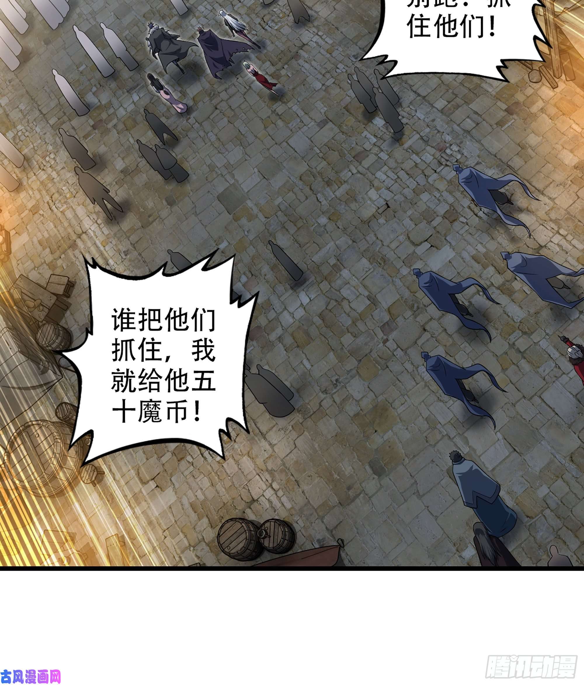 我老婆是魔王大人332- 还给主人…