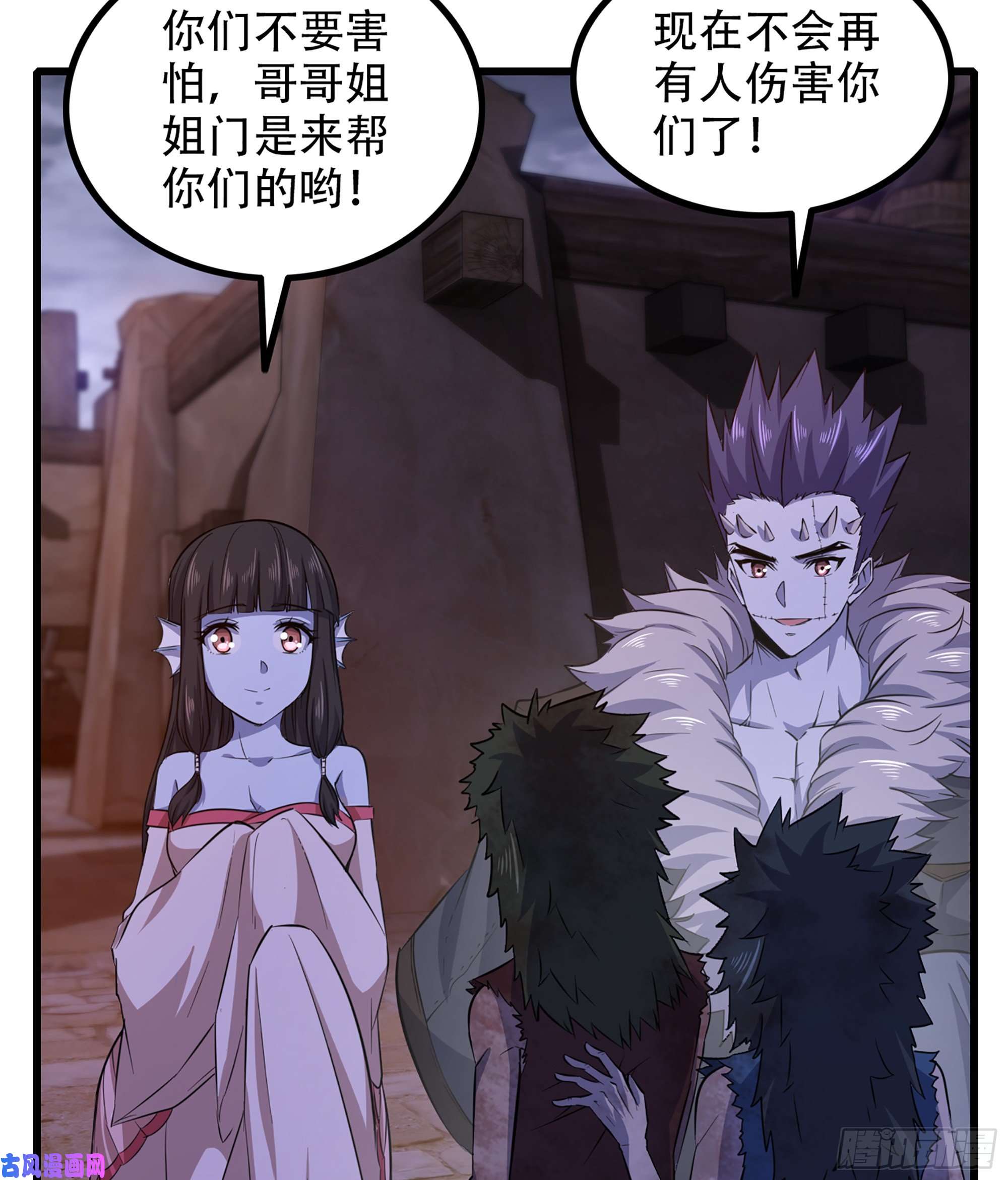 我老婆是魔王大人332- 还给主人…