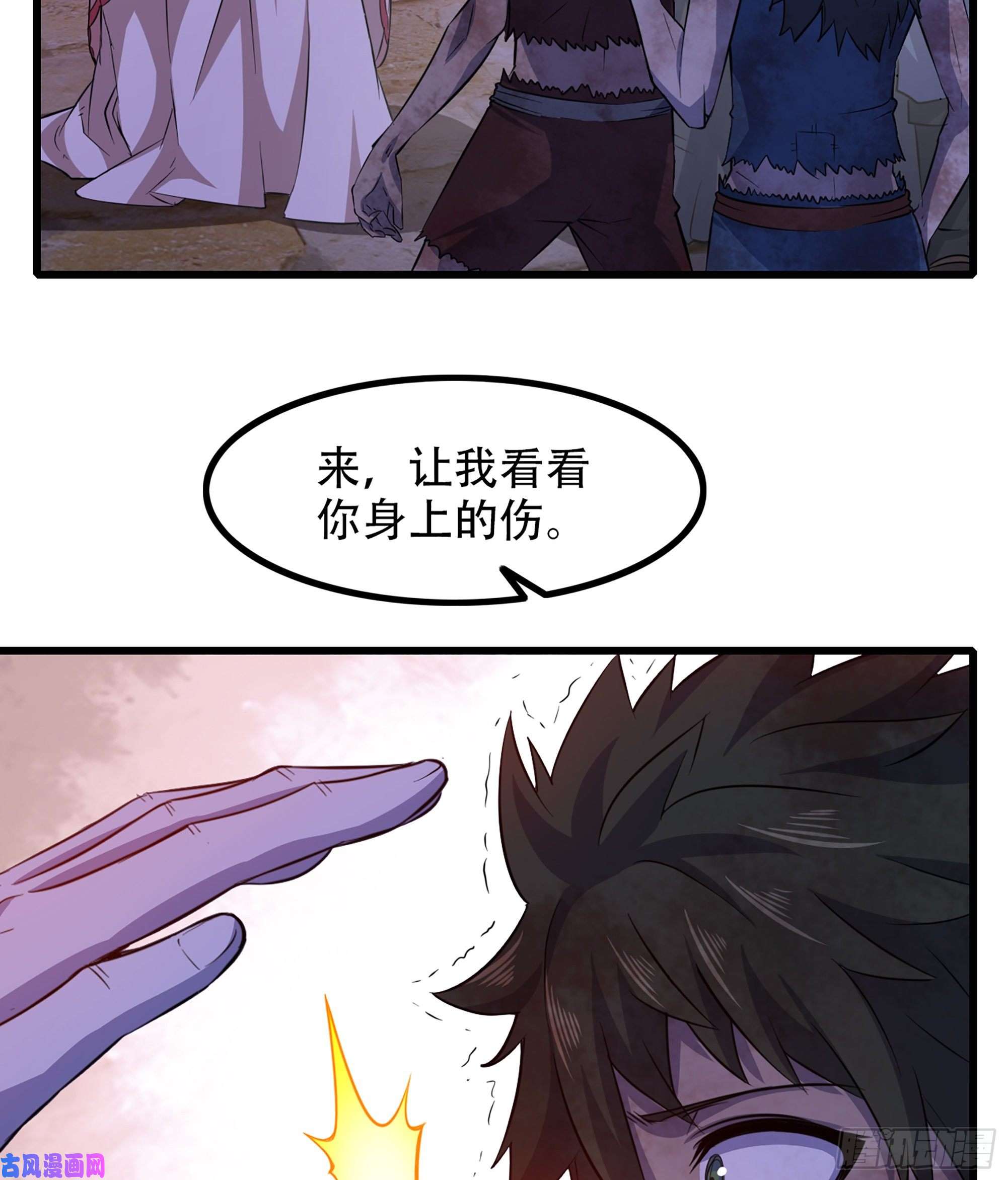 我老婆是魔王大人332- 还给主人…