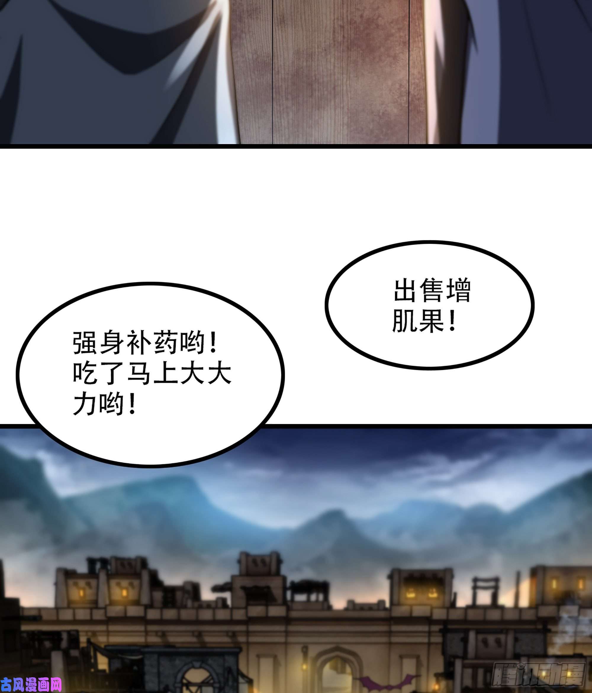我老婆是魔王大人332- 还给主人…