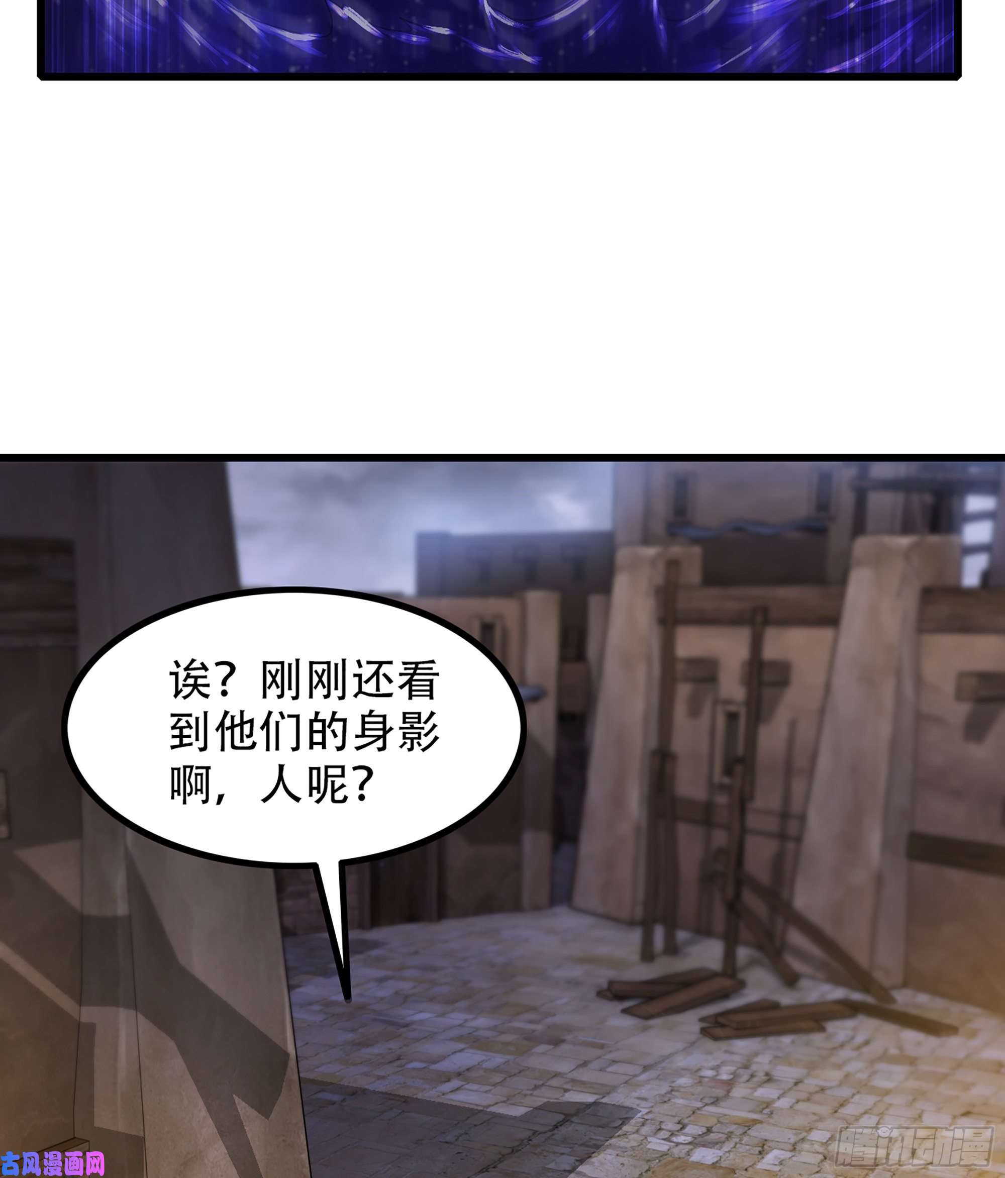 我老婆是魔王大人333- 暗鸦一族