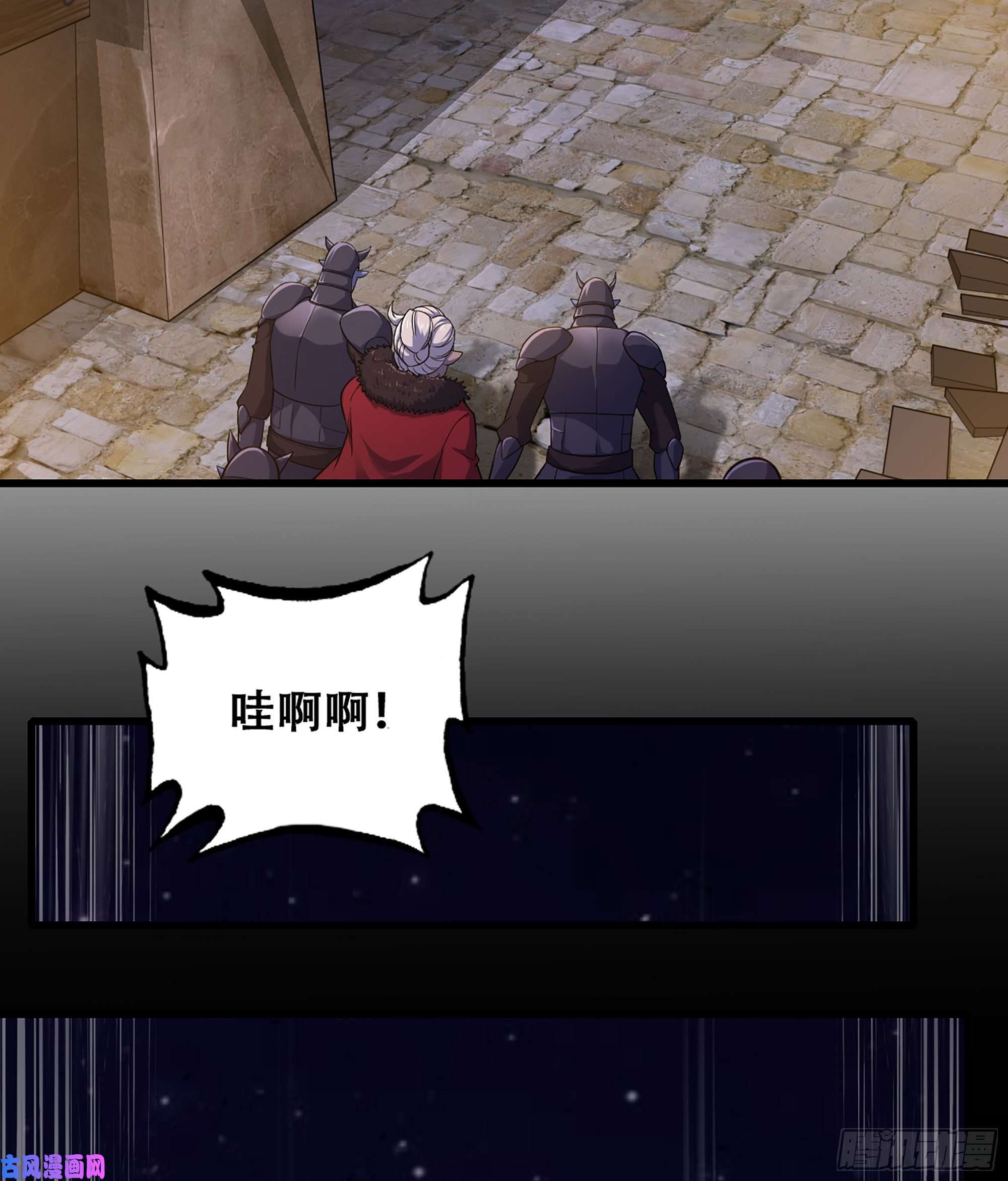 我老婆是魔王大人333- 暗鸦一族