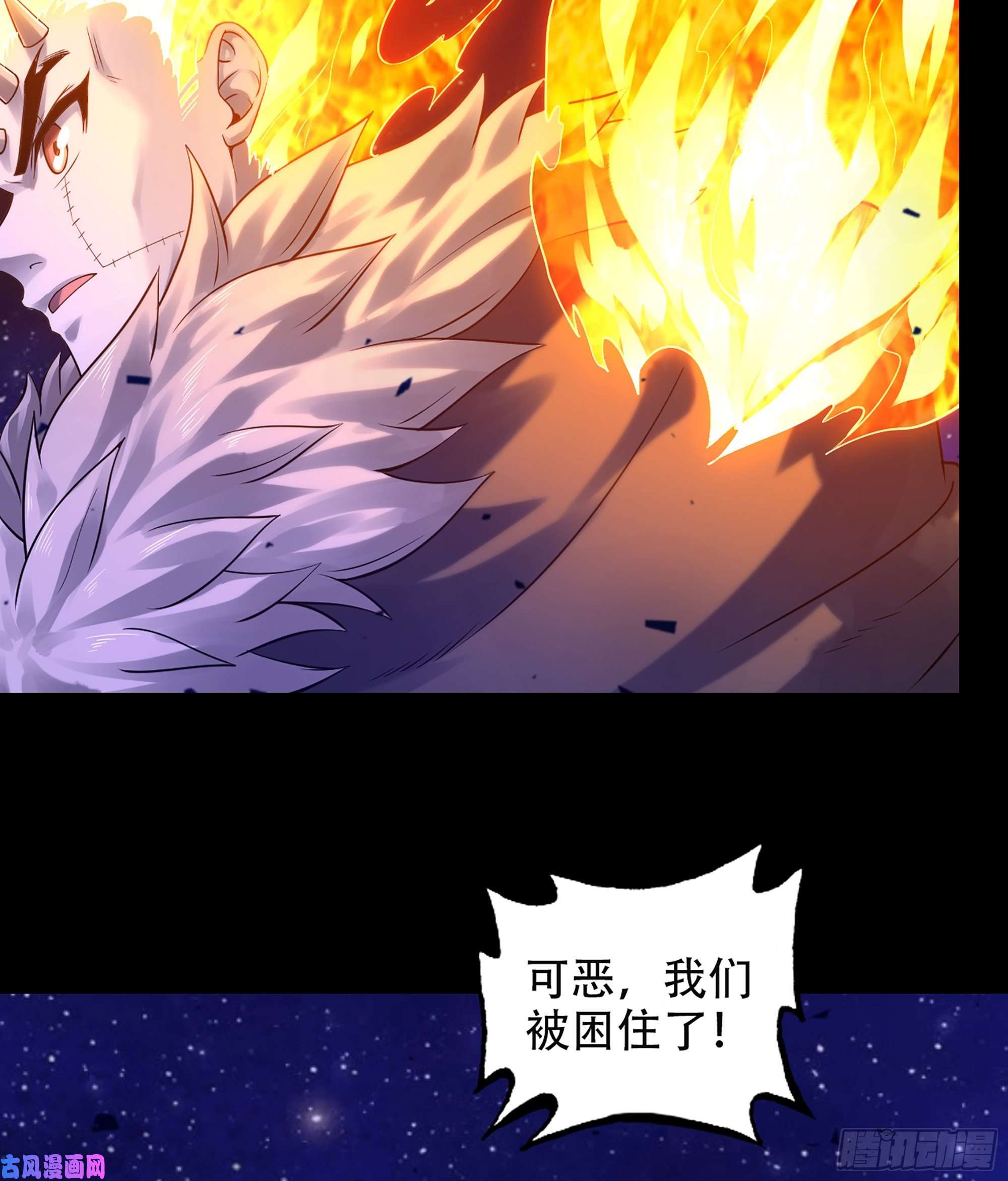 我老婆是魔王大人333- 暗鸦一族