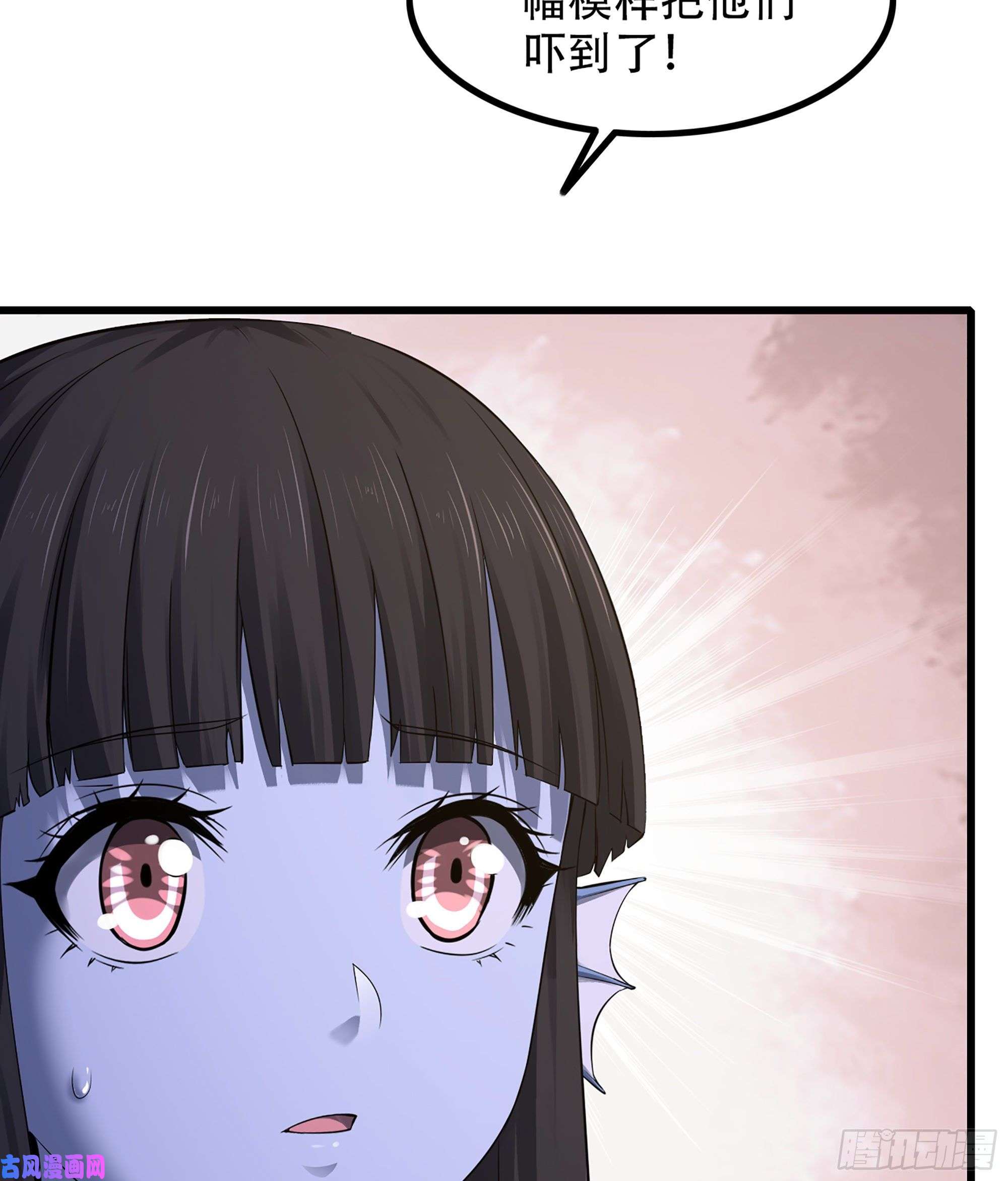 我老婆是魔王大人333- 暗鸦一族
