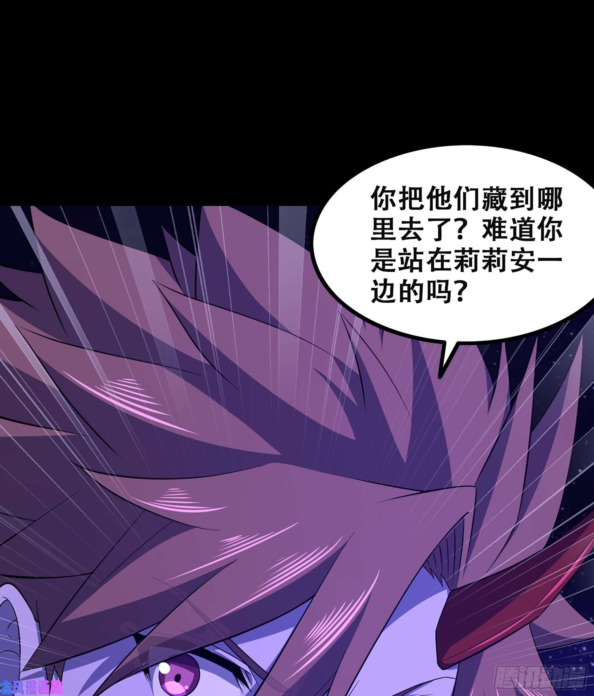 我老婆是魔王大人333- 暗鸦一族
