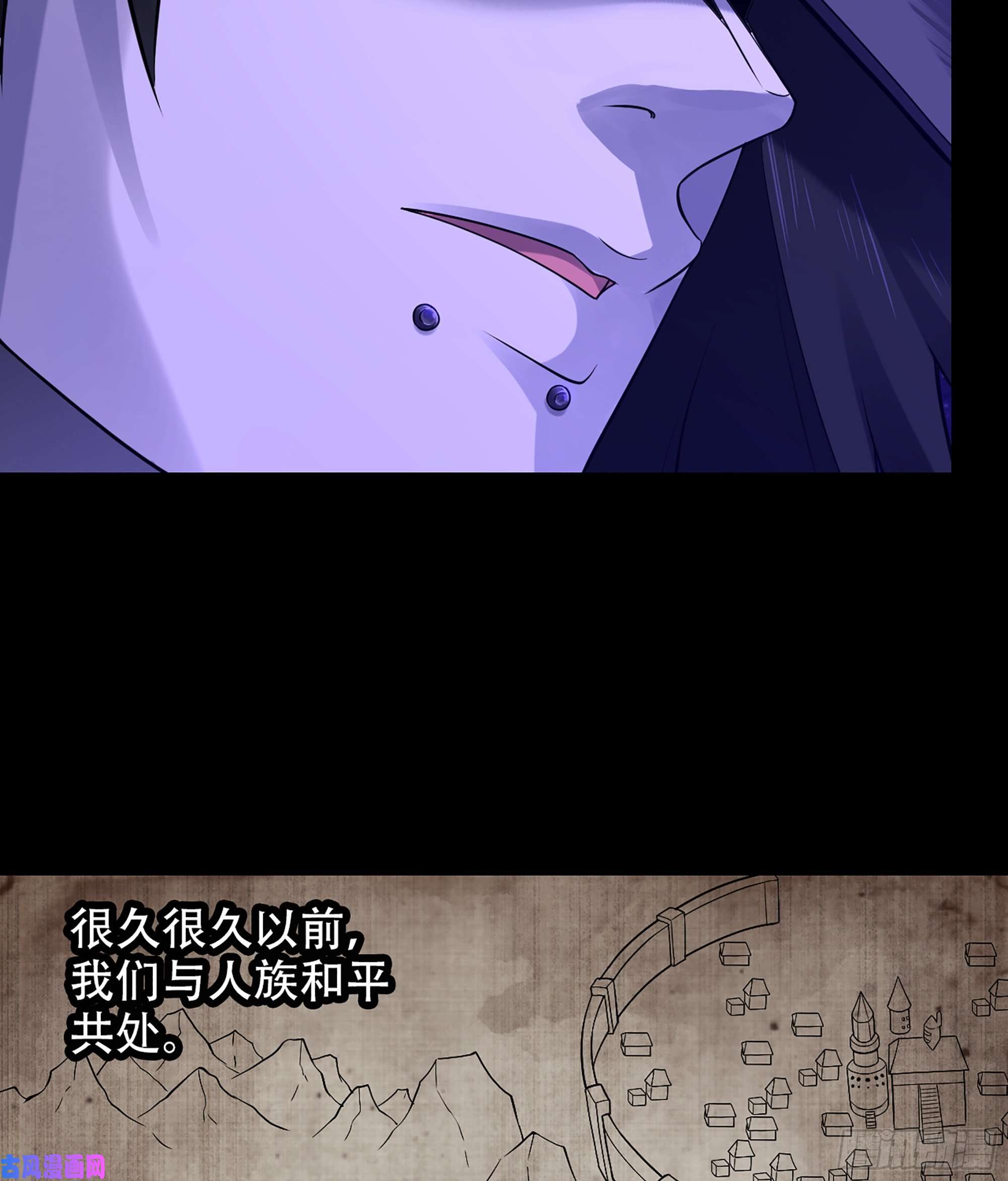 我老婆是魔王大人333- 暗鸦一族