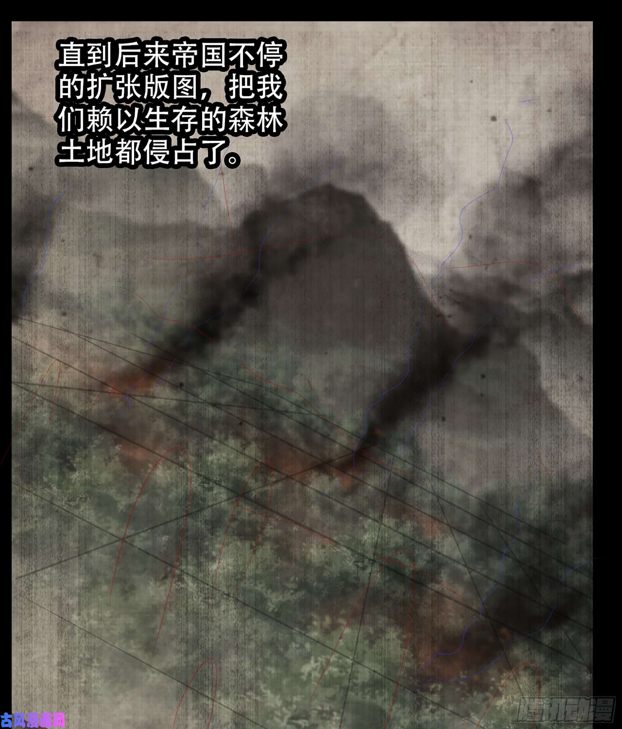 我老婆是魔王大人333- 暗鸦一族