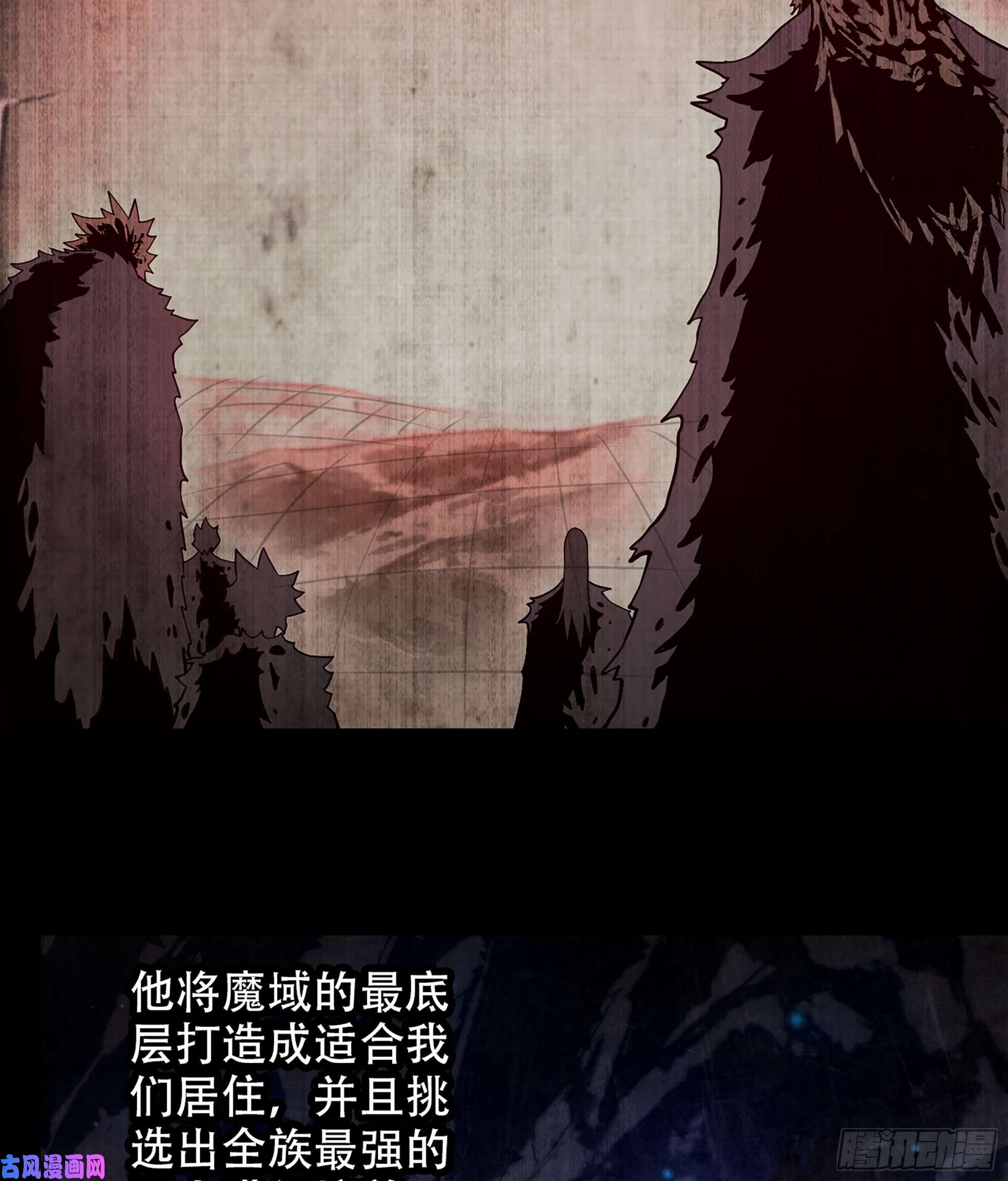 我老婆是魔王大人333- 暗鸦一族