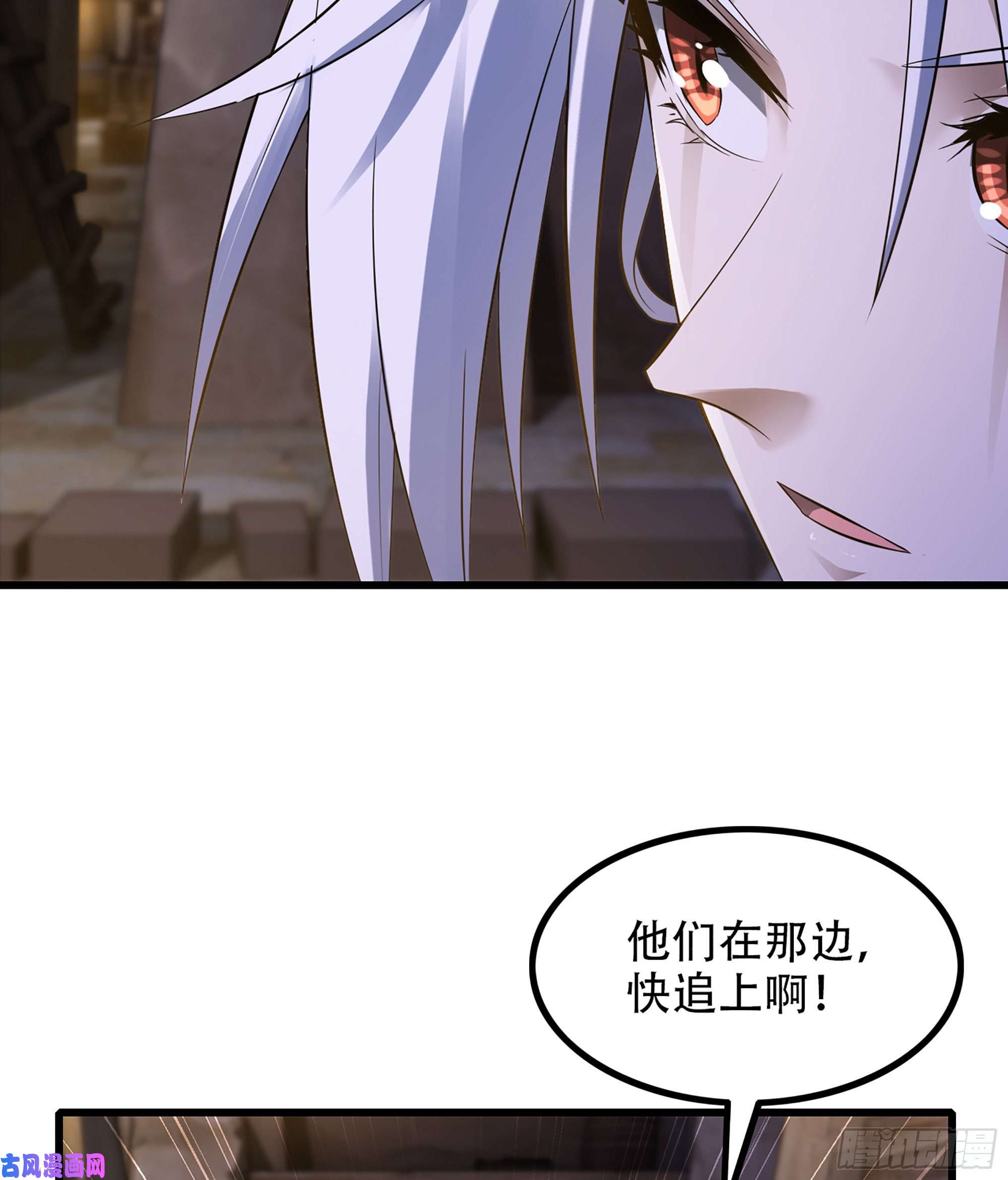 我老婆是魔王大人333- 暗鸦一族