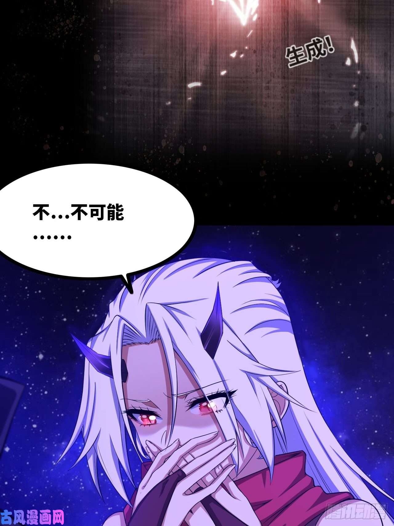 我老婆是魔王大人334-我不会丢下我的子民。
