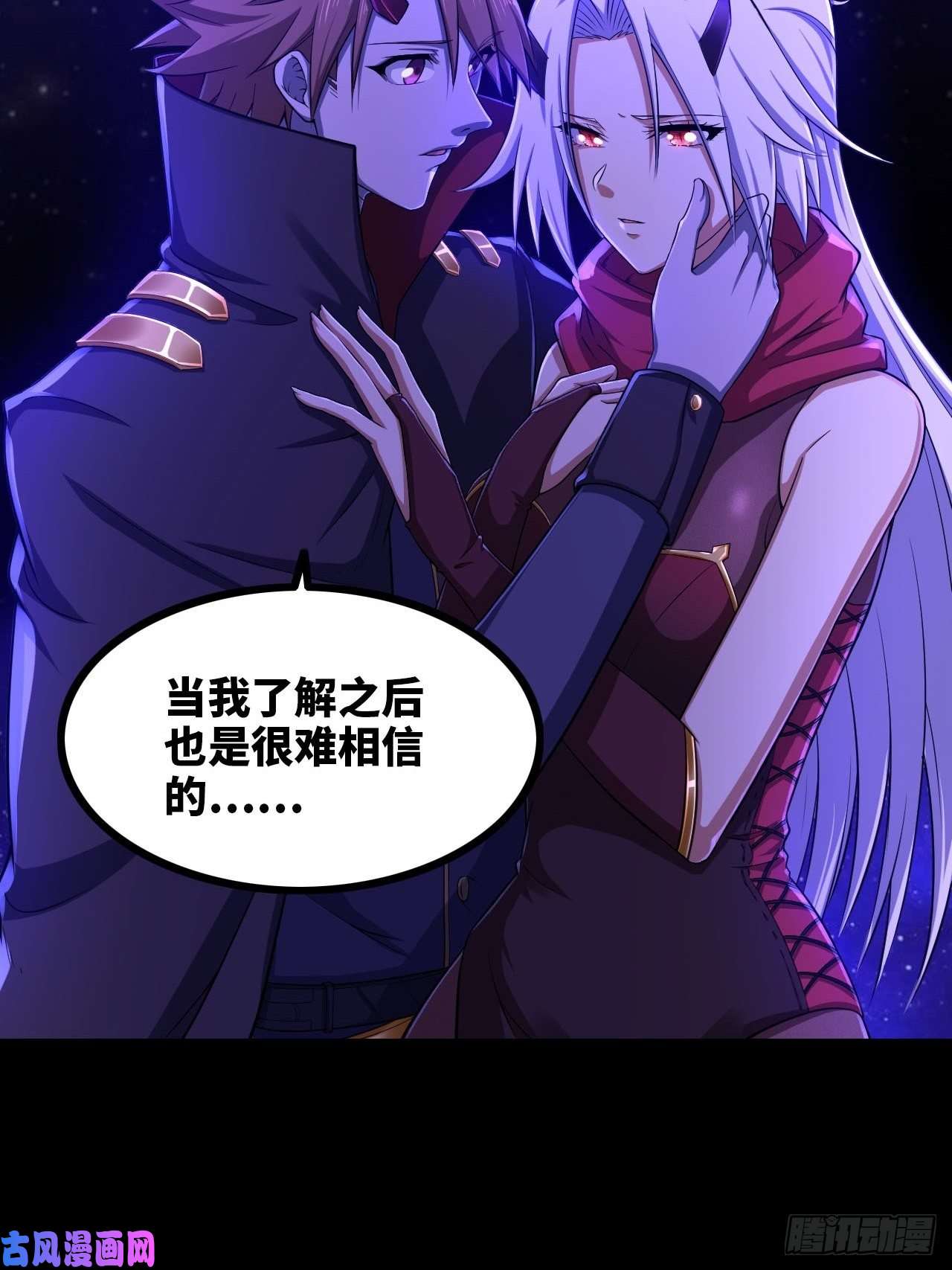 我老婆是魔王大人334-我不会丢下我的子民。