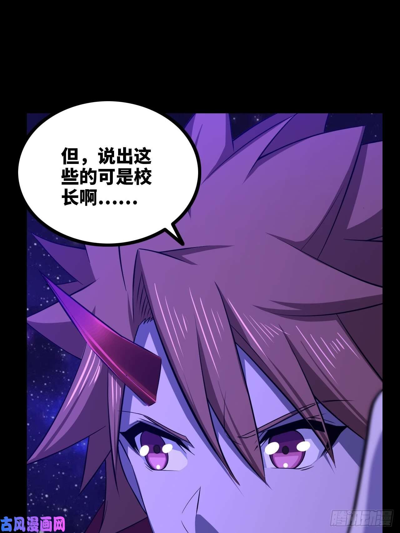 我老婆是魔王大人334-我不会丢下我的子民。