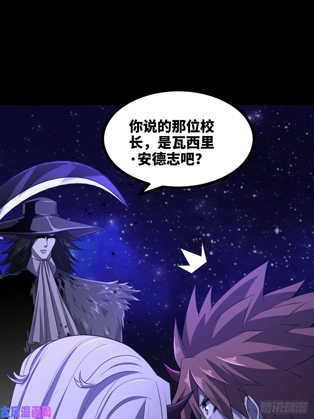我老婆是魔王大人334-我不会丢下我的子民。