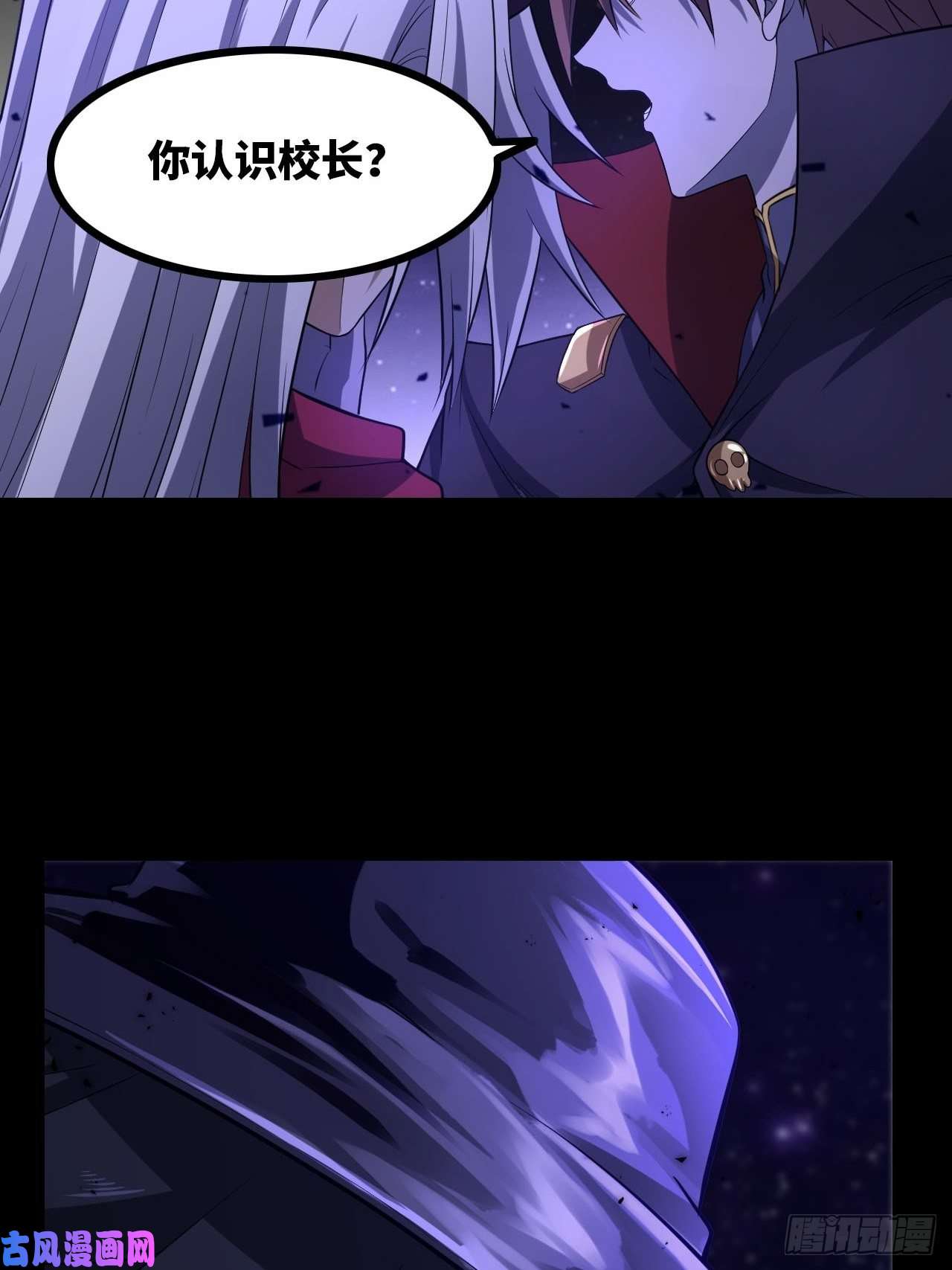 我老婆是魔王大人334-我不会丢下我的子民。