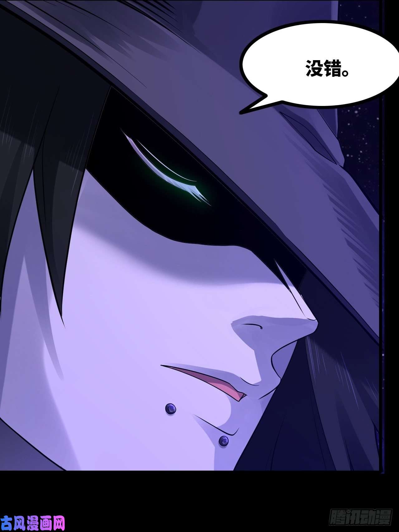我老婆是魔王大人334-我不会丢下我的子民。