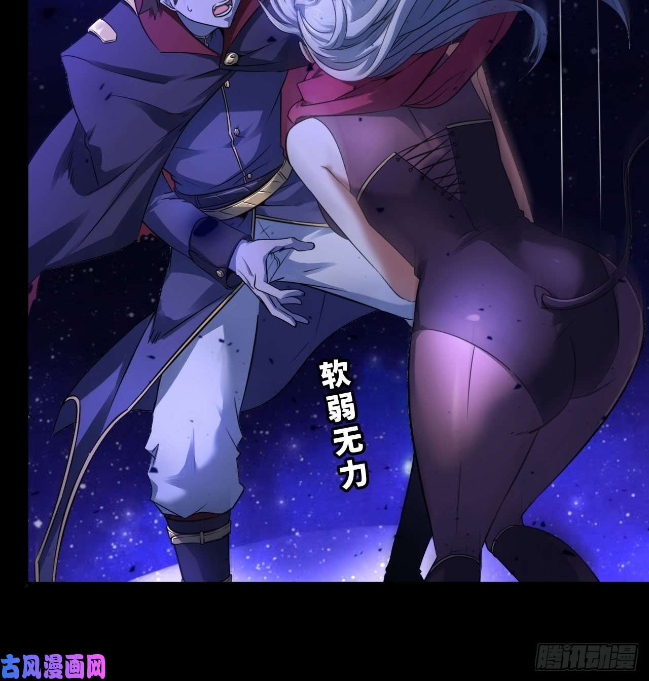 我老婆是魔王大人334-我不会丢下我的子民。